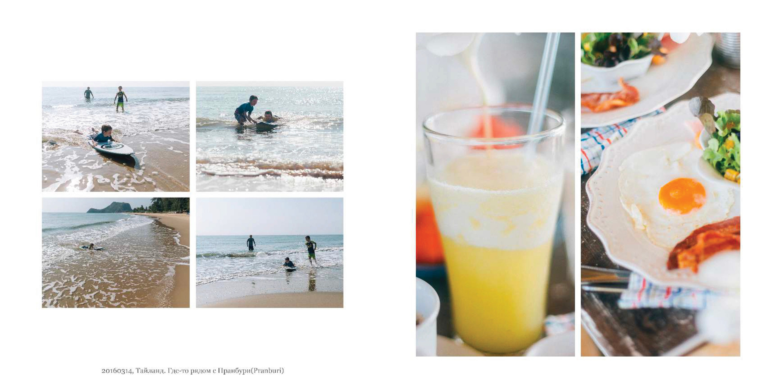 BEST FAMILY BOOK 2017