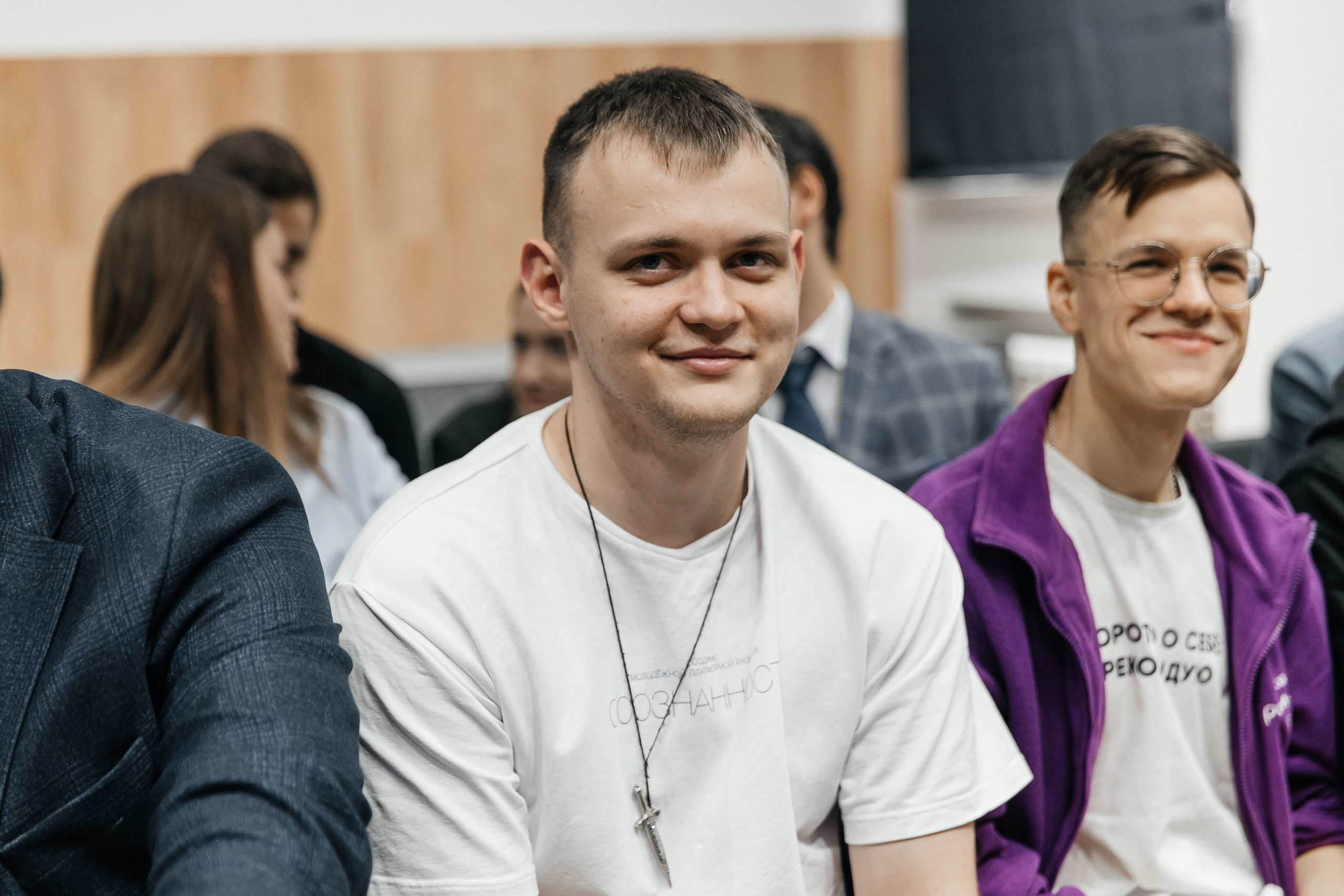 Росмолодёжь Томск. _Carpe diem_