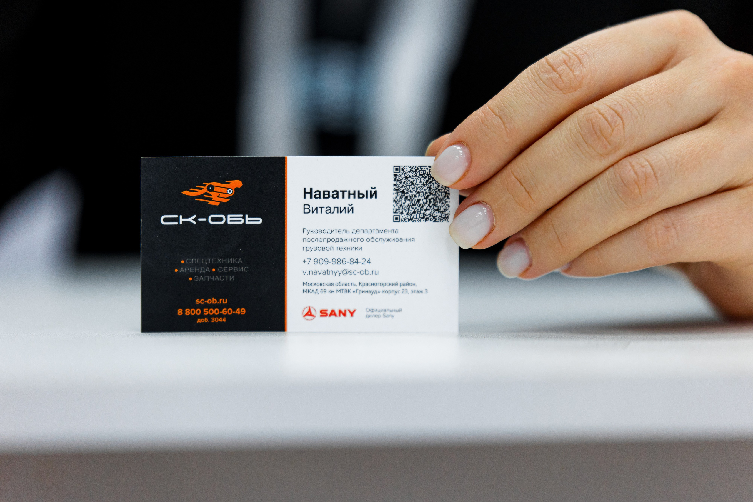 Выставочный стенд «Sany». Репортажный фотограф Семён Борисов | Москва