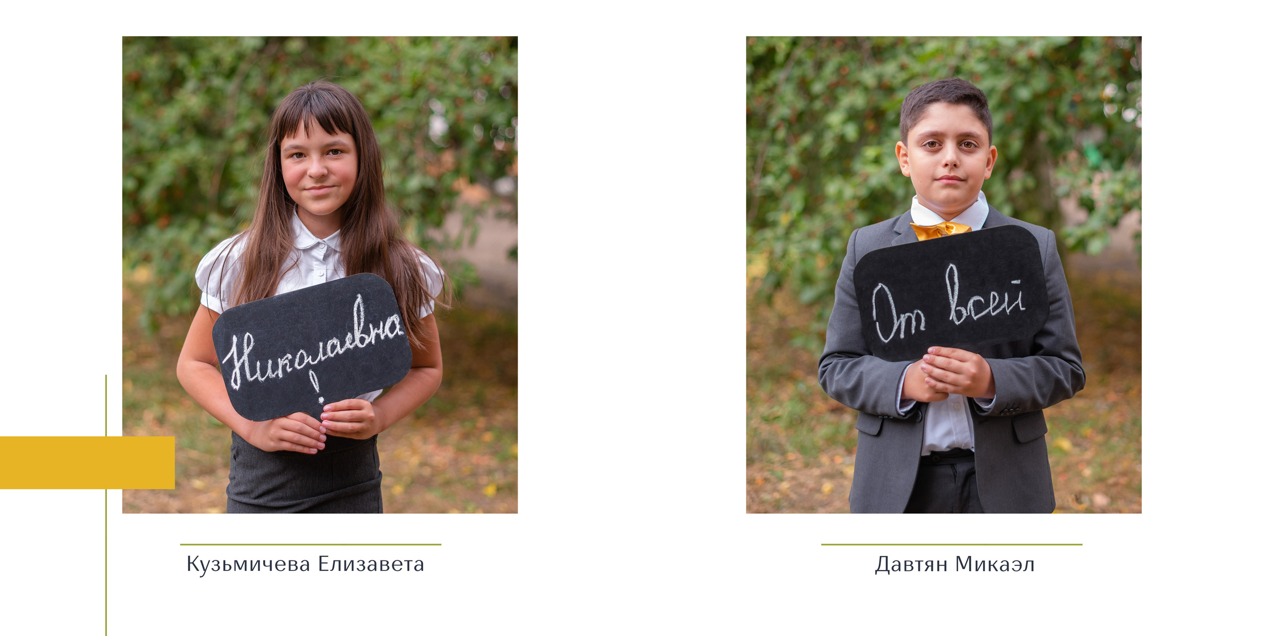 Мелом на грифельной доске написано поздравление