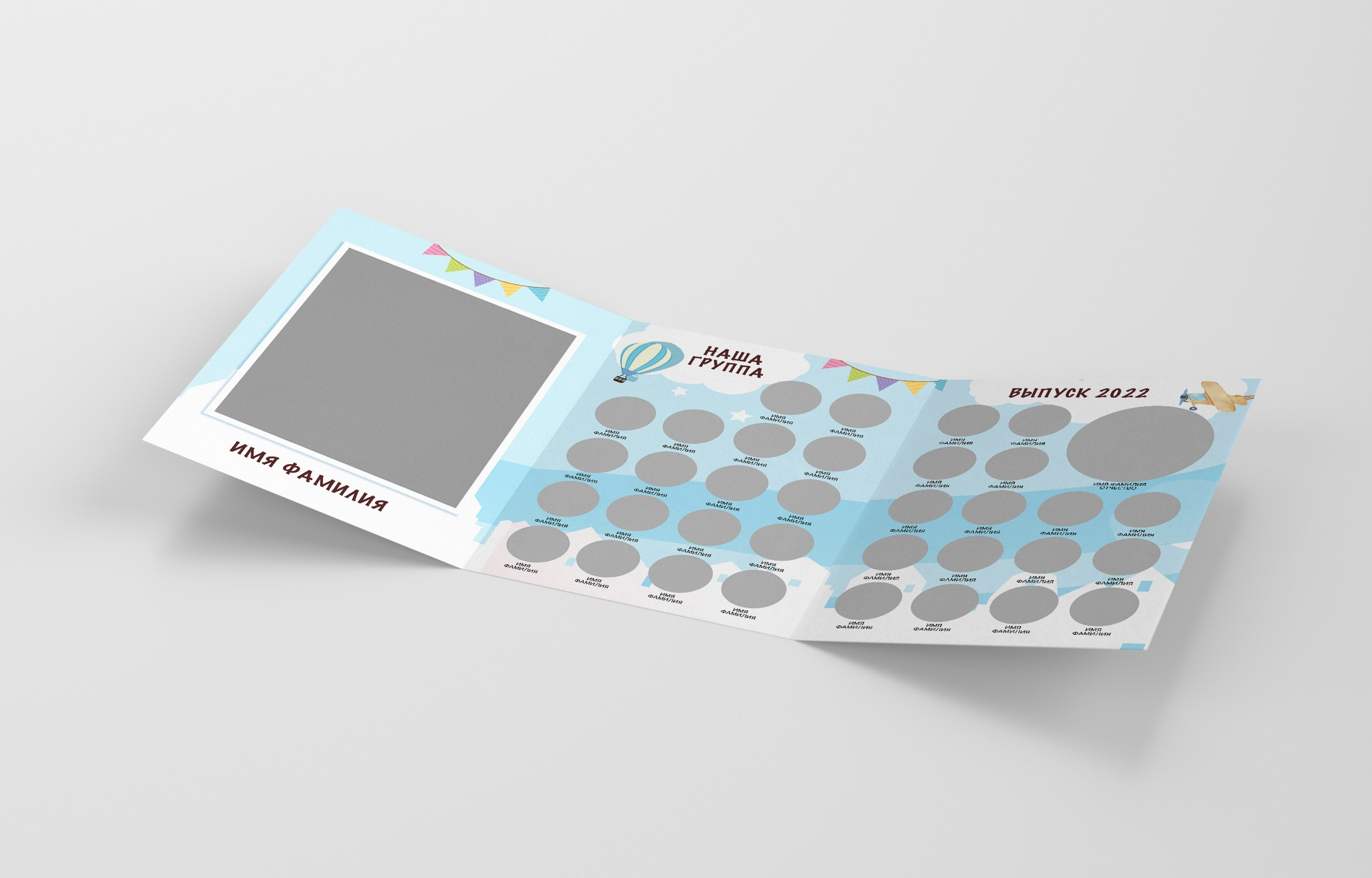 Виньетка Выпускной детского сада. Школьный фотограф Троицк