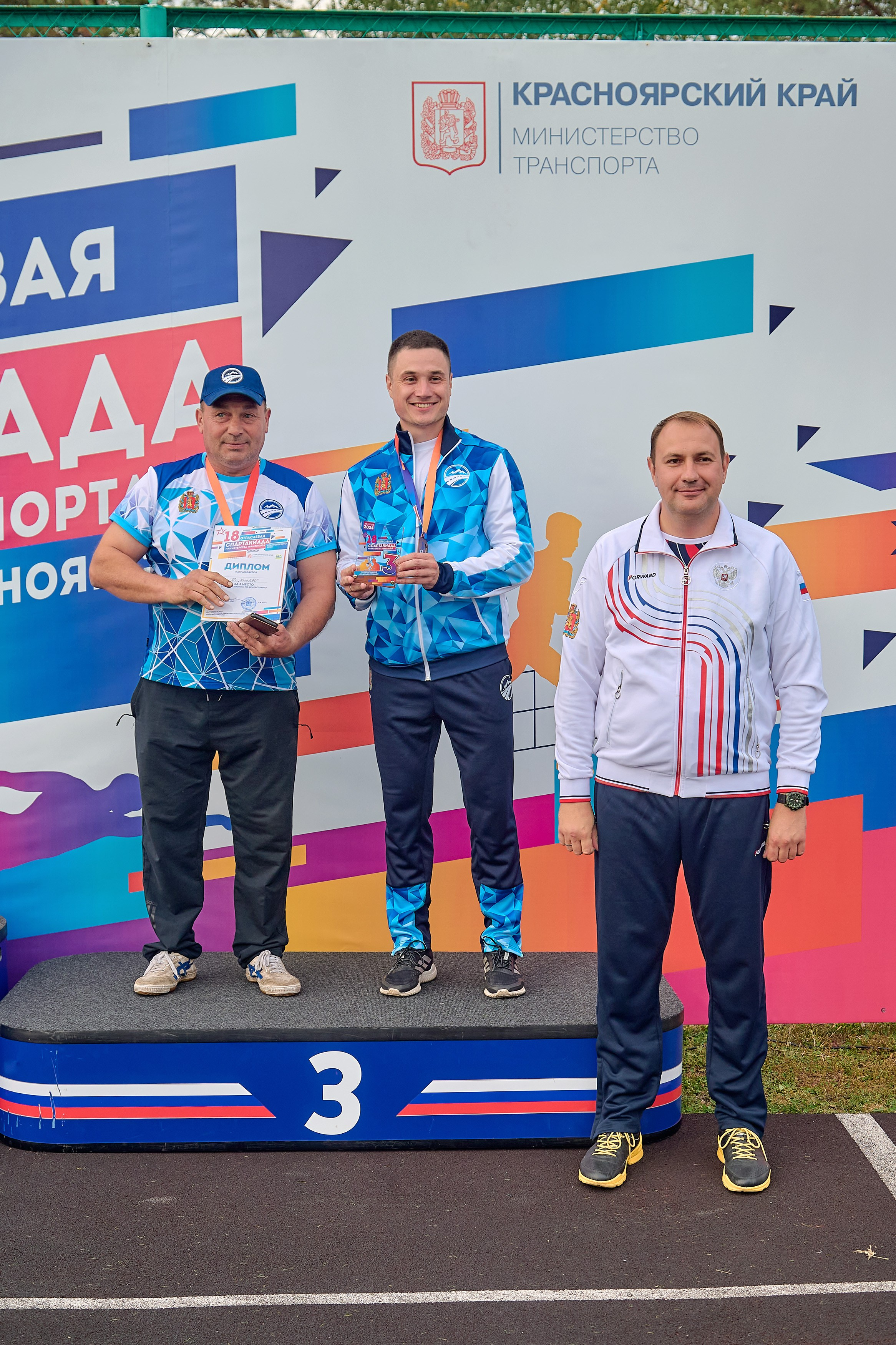 Портфолио репортажной фотосъёмки: спартакиада министерства Красноярского края. Фотограф Яковлев Роман — Красноярск