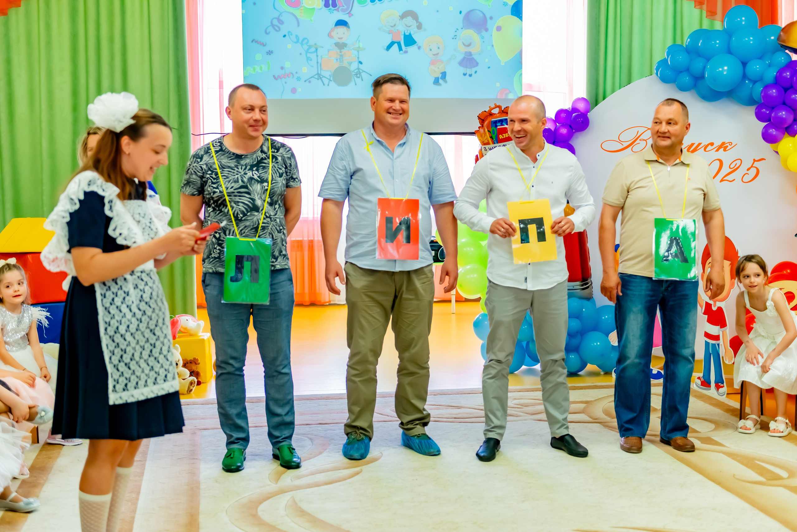 Детский сад| Начальная школа-детский сад № 8 (ул. Квасова, 27) | 2025. ALBUMIA