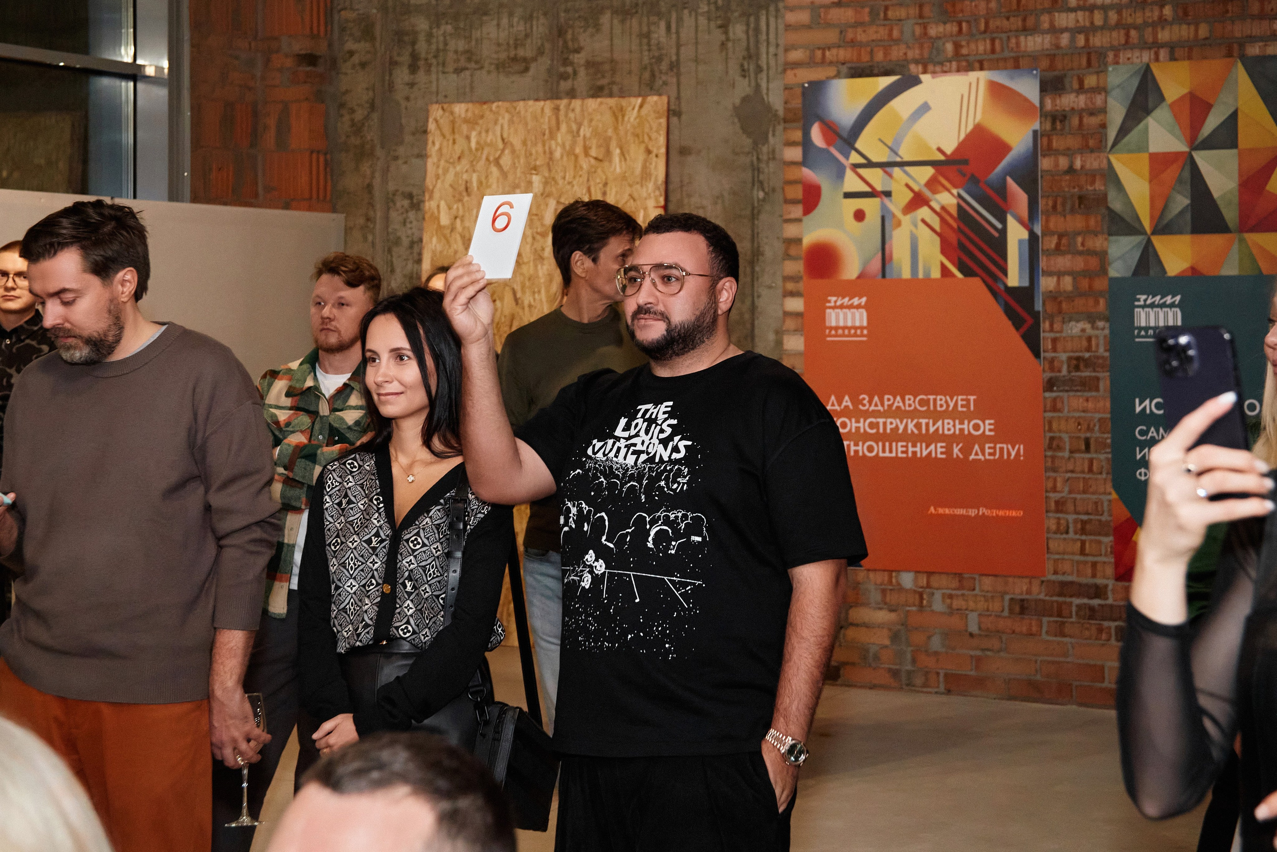 4-й Осенний аукцион современного искусства в «ЗИМ Галерее». DENISOV ART (фото, видео, дизайн) САМАРА