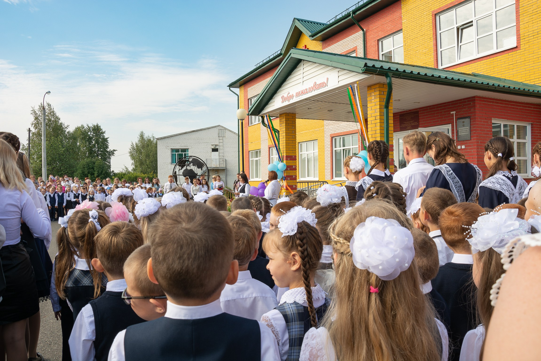 1 сентября 2022