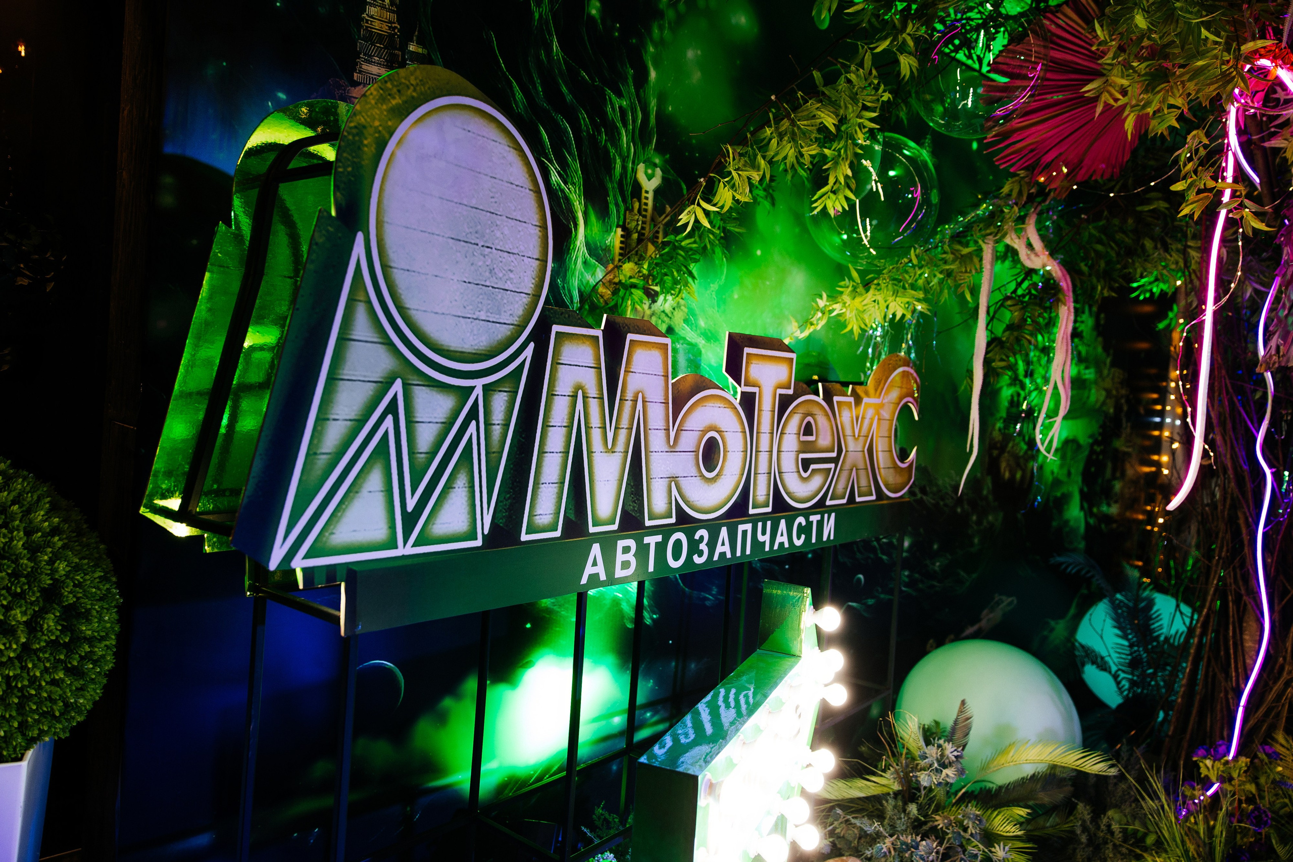 MoTexc. Свадебный фотограф Минск РБ