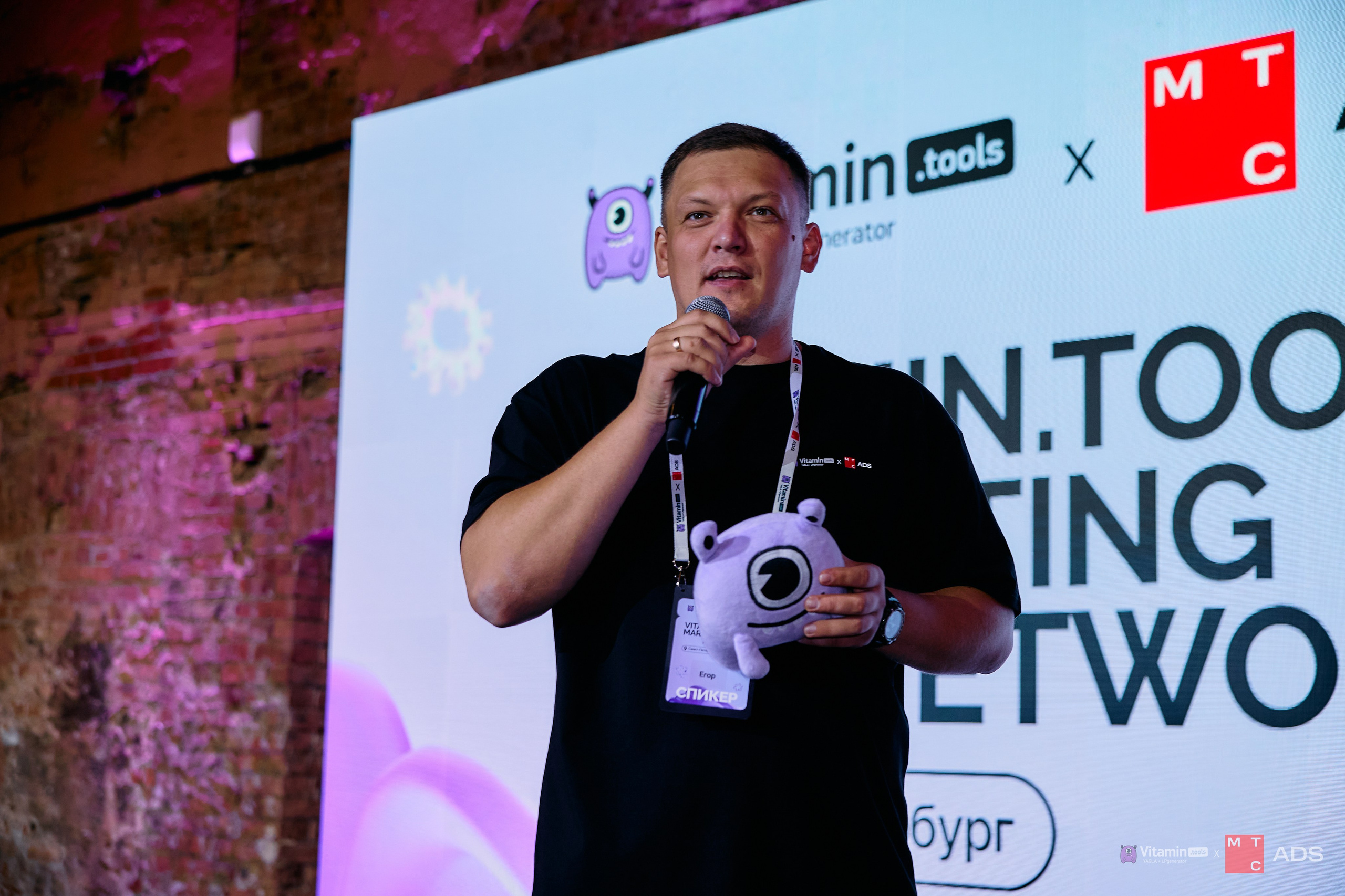 Витамн тулс. IDeAI studio