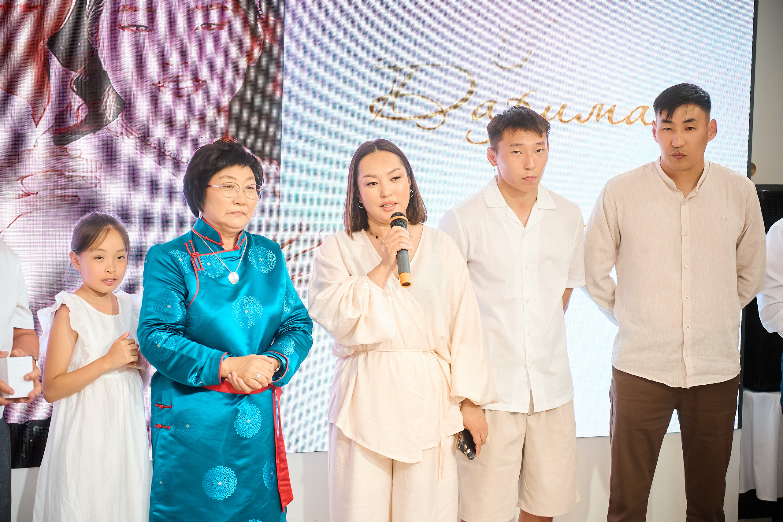 Дарина и Юрий. Главная