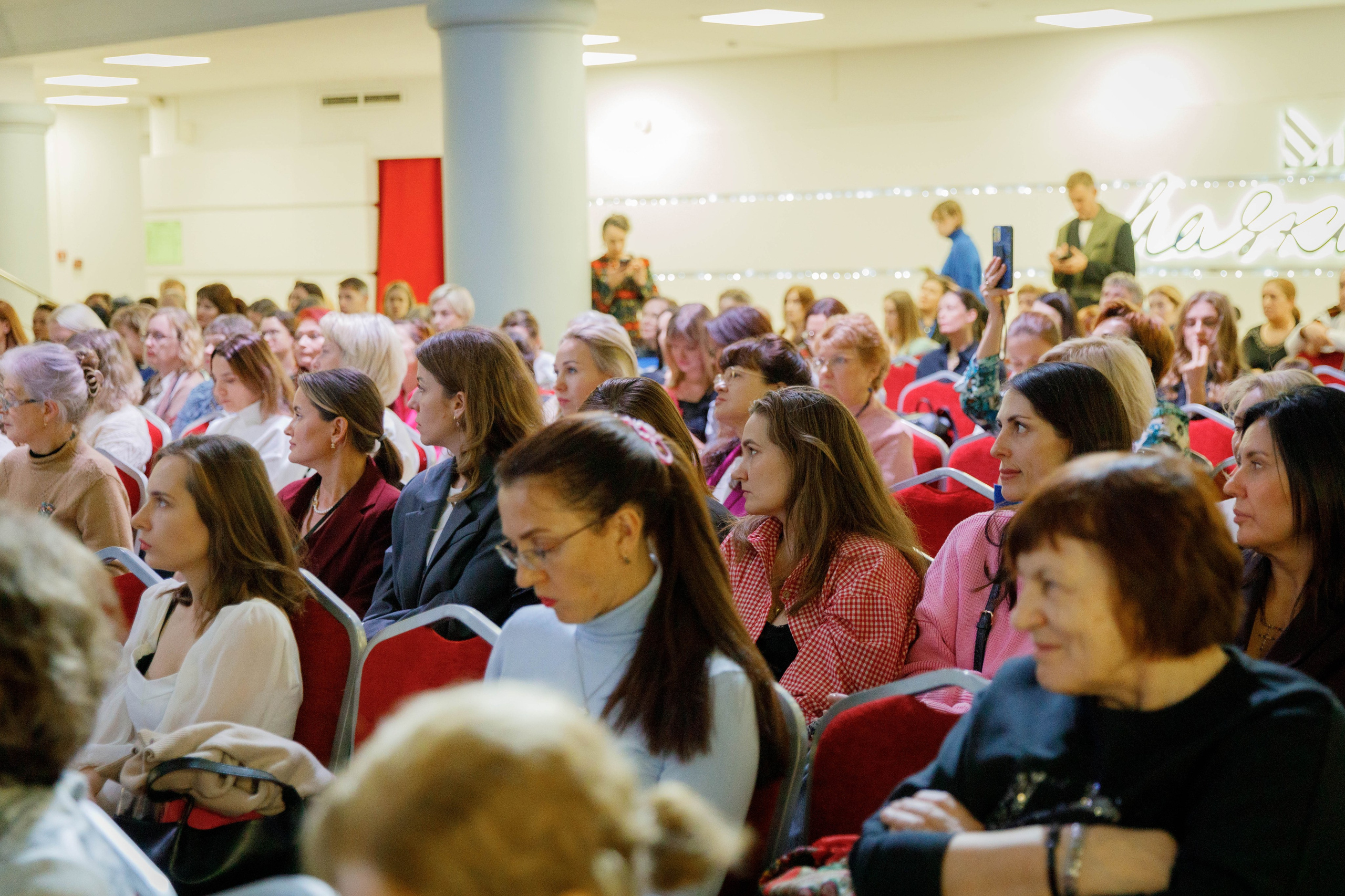 Конференция «PROMITO». Репортажный фотограф в Новосибирске Алена Помазунова