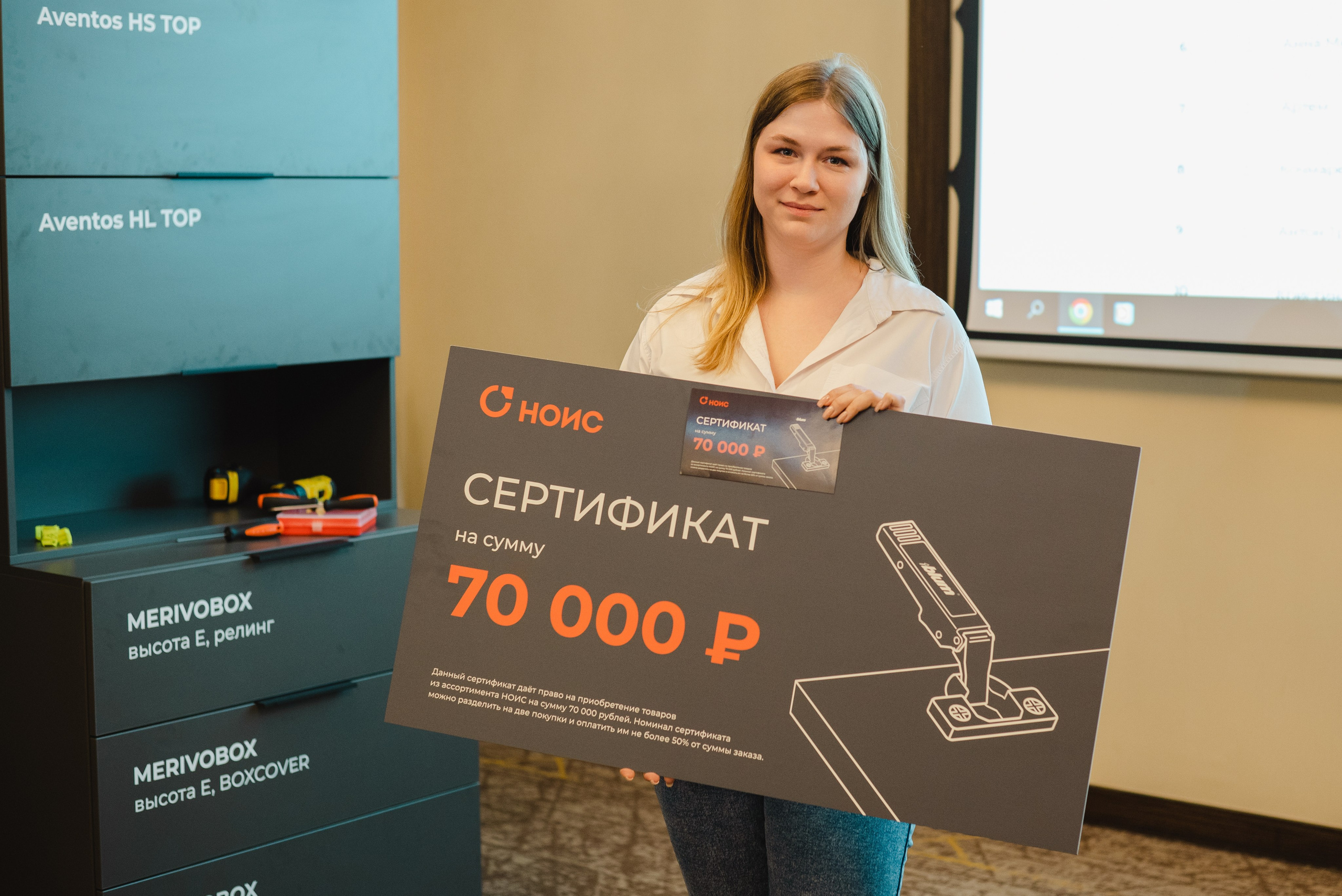 Семинар по новинкам от Blum!. Свадебный фотограф Новосибирск Мария Раменская