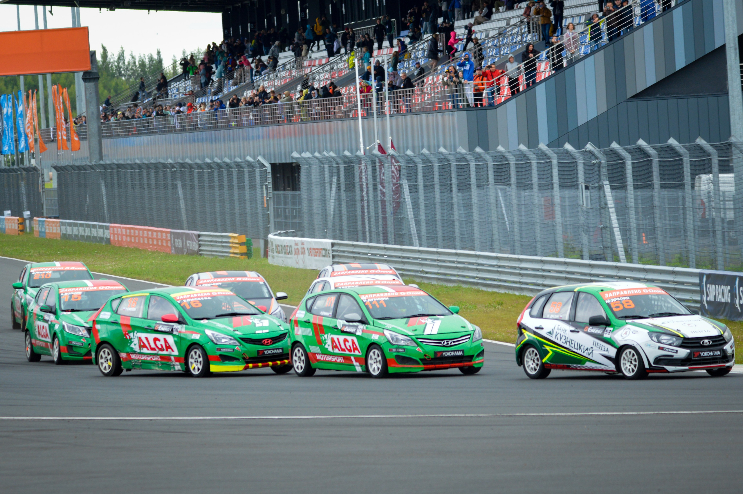 Игора — G-Drive СМП РСКГ — 8-9.07.2023. AlexFecto — галереи фотографий