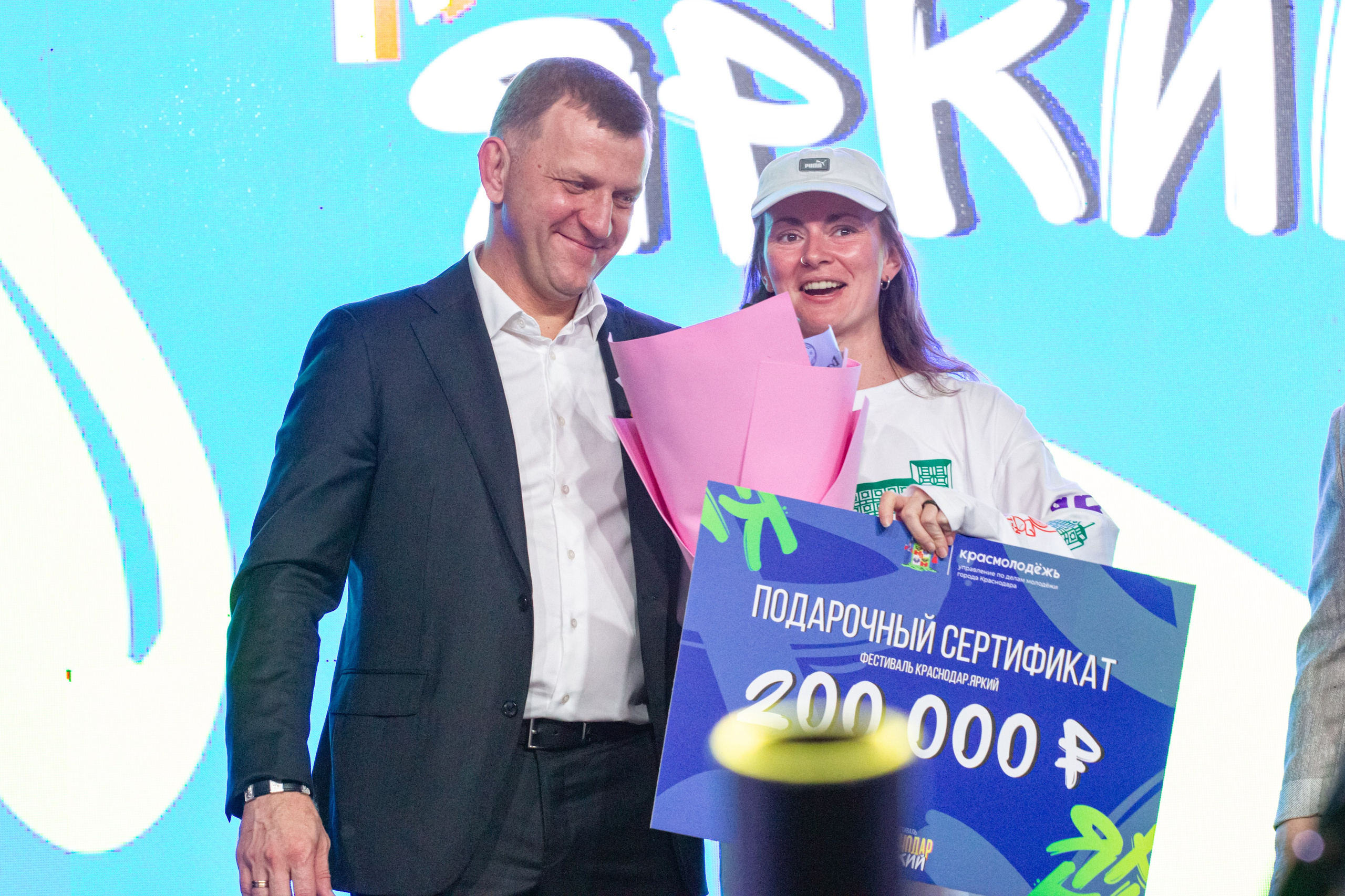 День города Краснодара + концерт Mia Boyka / @Дс Олимп / Краснодар. Концертный фотограф в Краснодаре