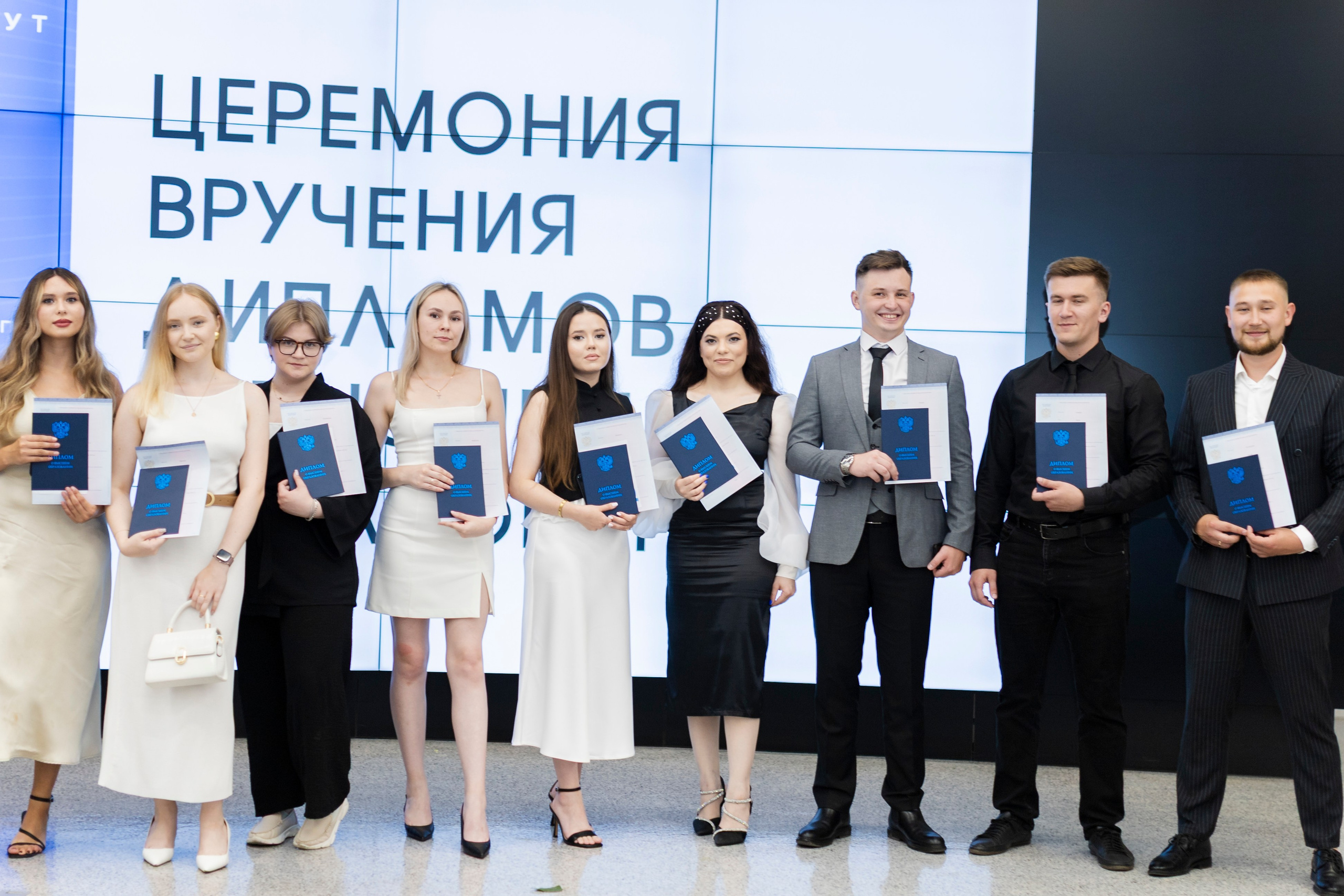 Церемония вручения дипломов. Фотограф Каримов Виктор