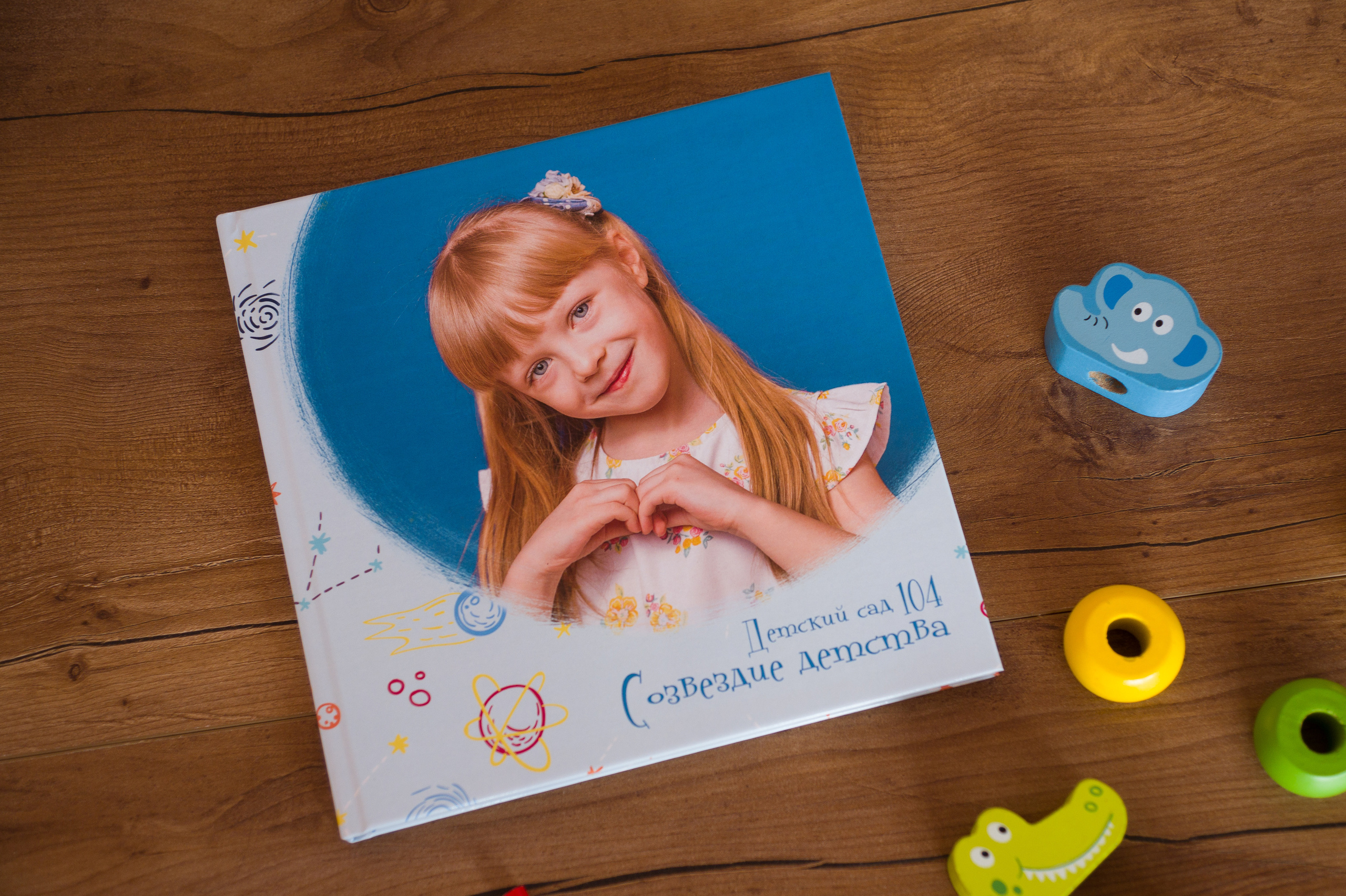 Для детского сада. Детский и школьный фотограф Екатерина Гонтаренко Новокузнецк