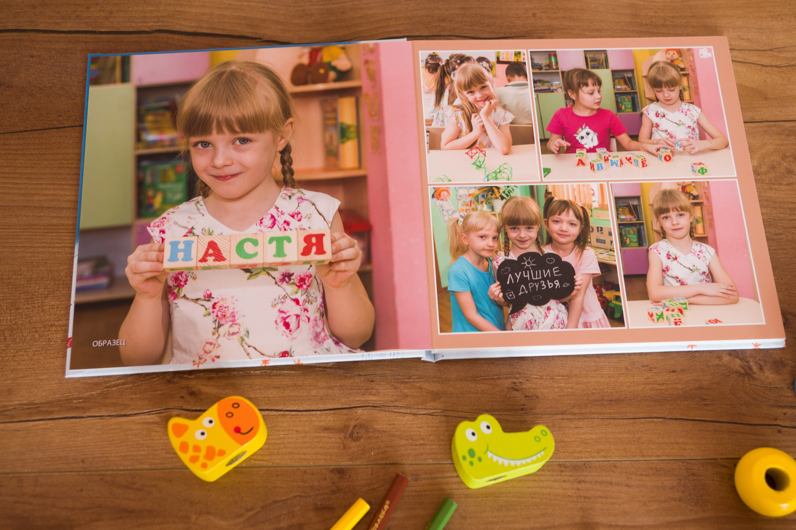 Для детского сада. Детский и школьный фотограф Екатерина Гонтаренко Новокузнецк