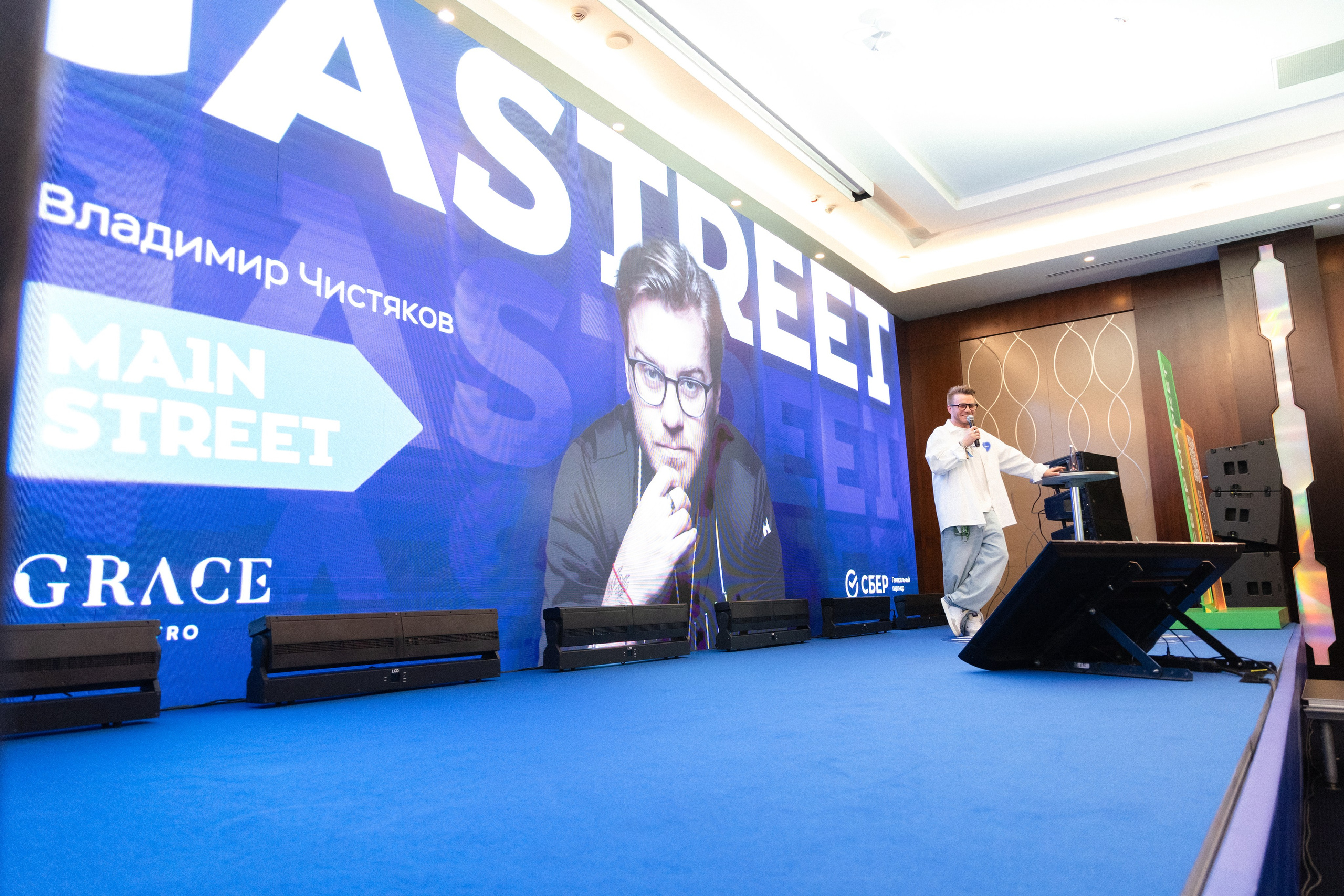 КОНФЕРЕНЦИИ. Арина Тамочкина. Фотограф Краснодарю