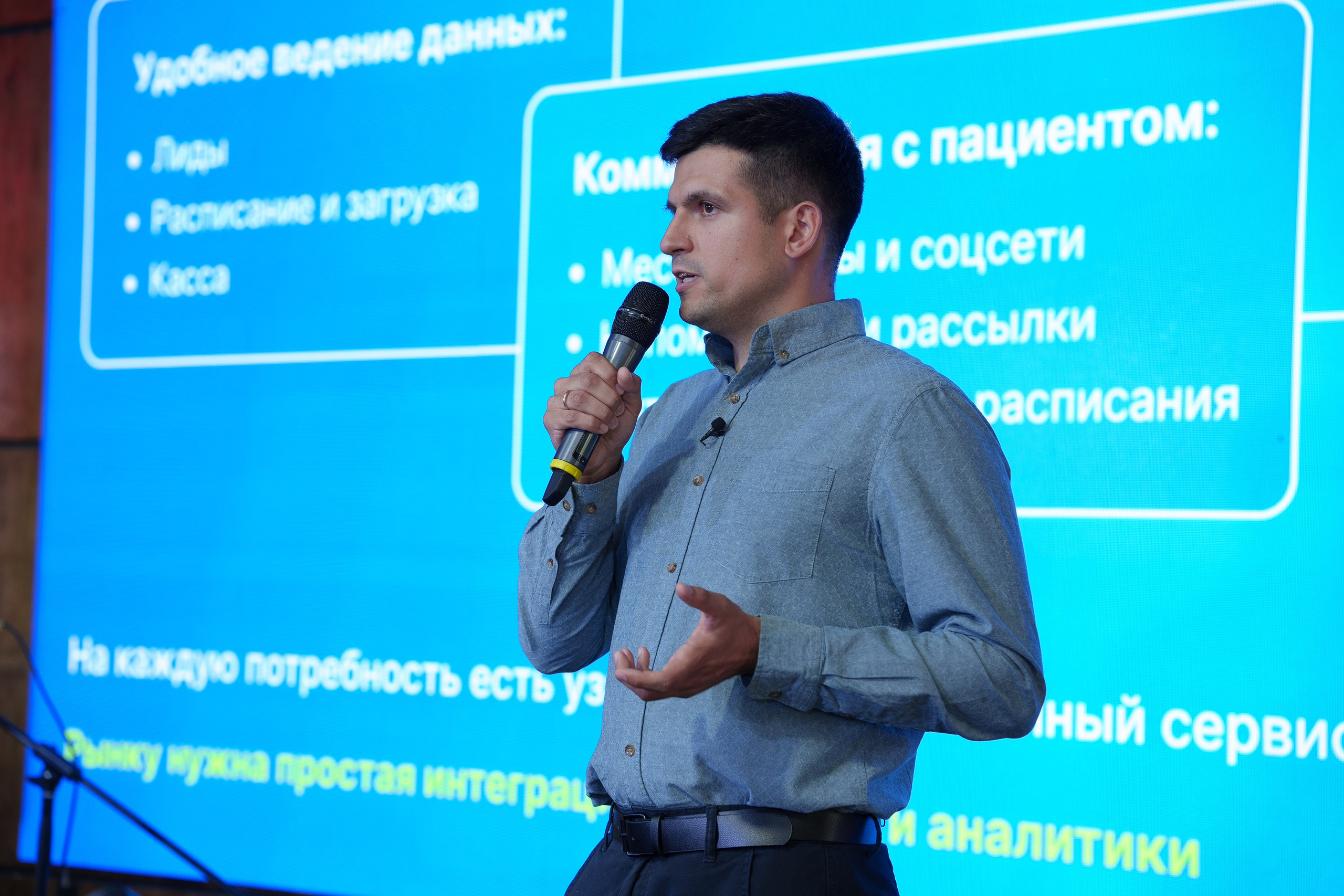 Синергиум. Фотограф Москва