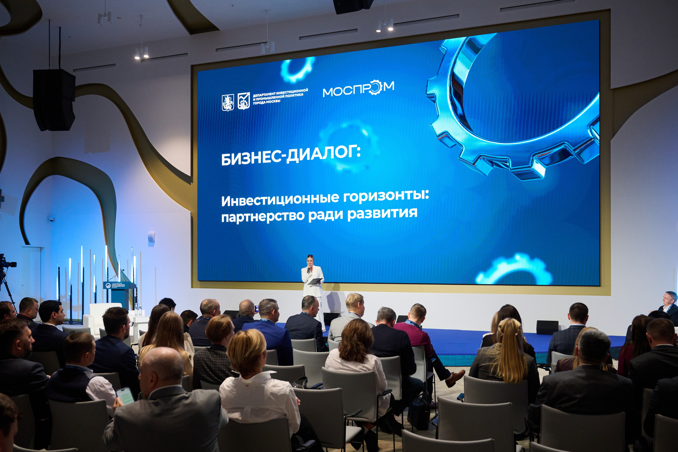 МосПром. Ретушер Довгуля Александр