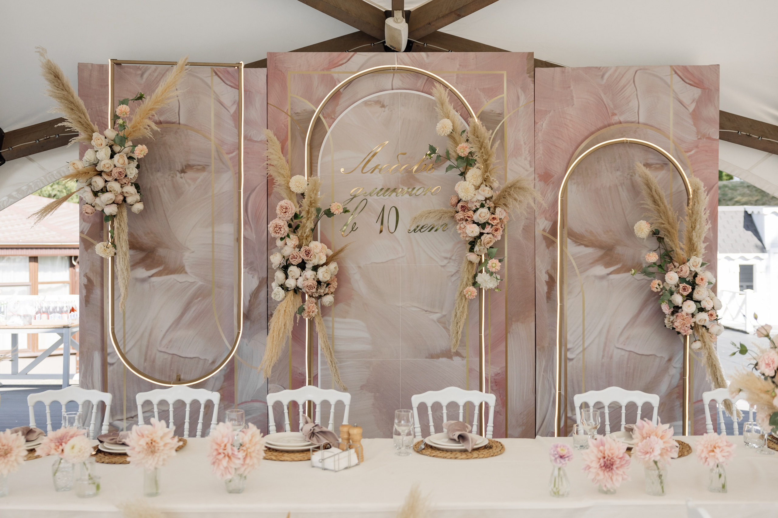 10 лет Совместной жизни. Семья из Москвы прилетела отпраздновать Оловяную свадьбу у подножья горы Бештау. Организация мероприятий ЮФО