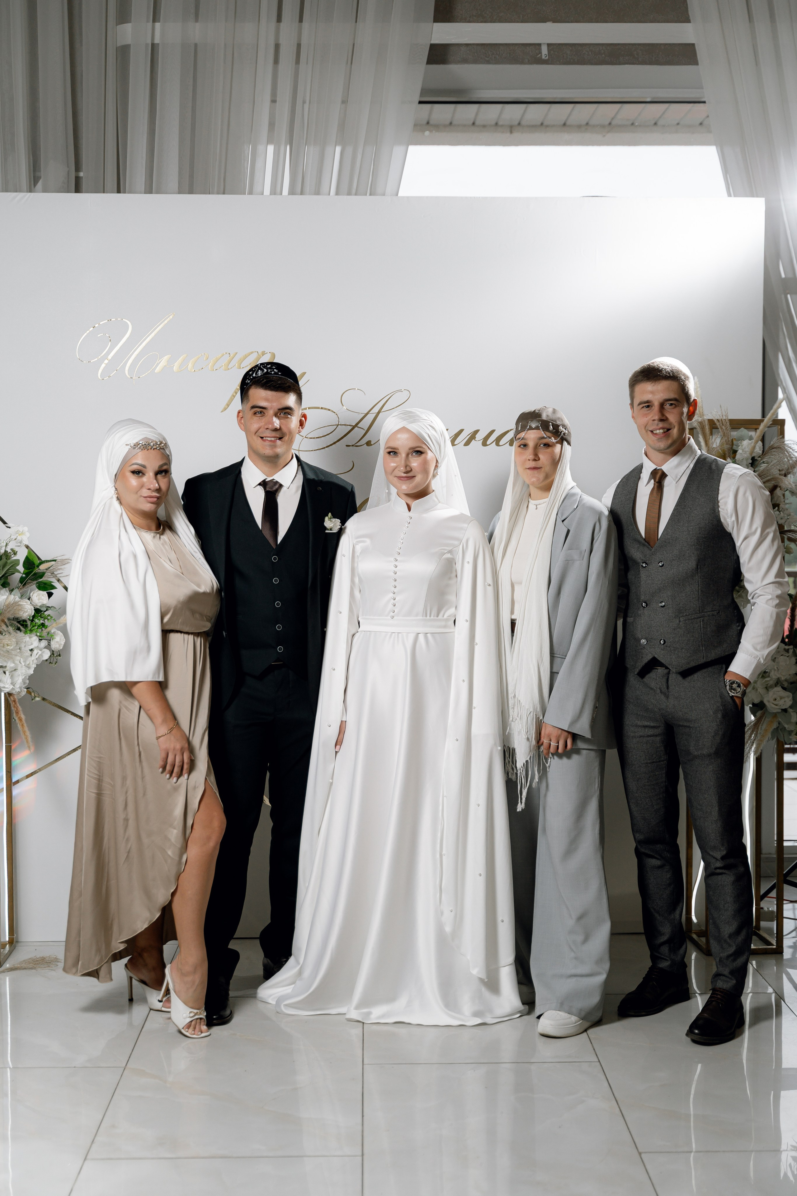 Инсаф & Алсина. Свадебный фотограф в Казани