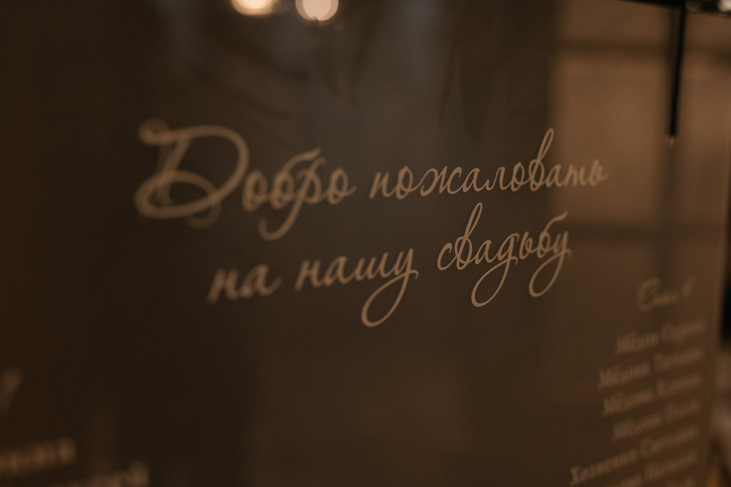 A&A. Фотограф Таганрог Хребет София