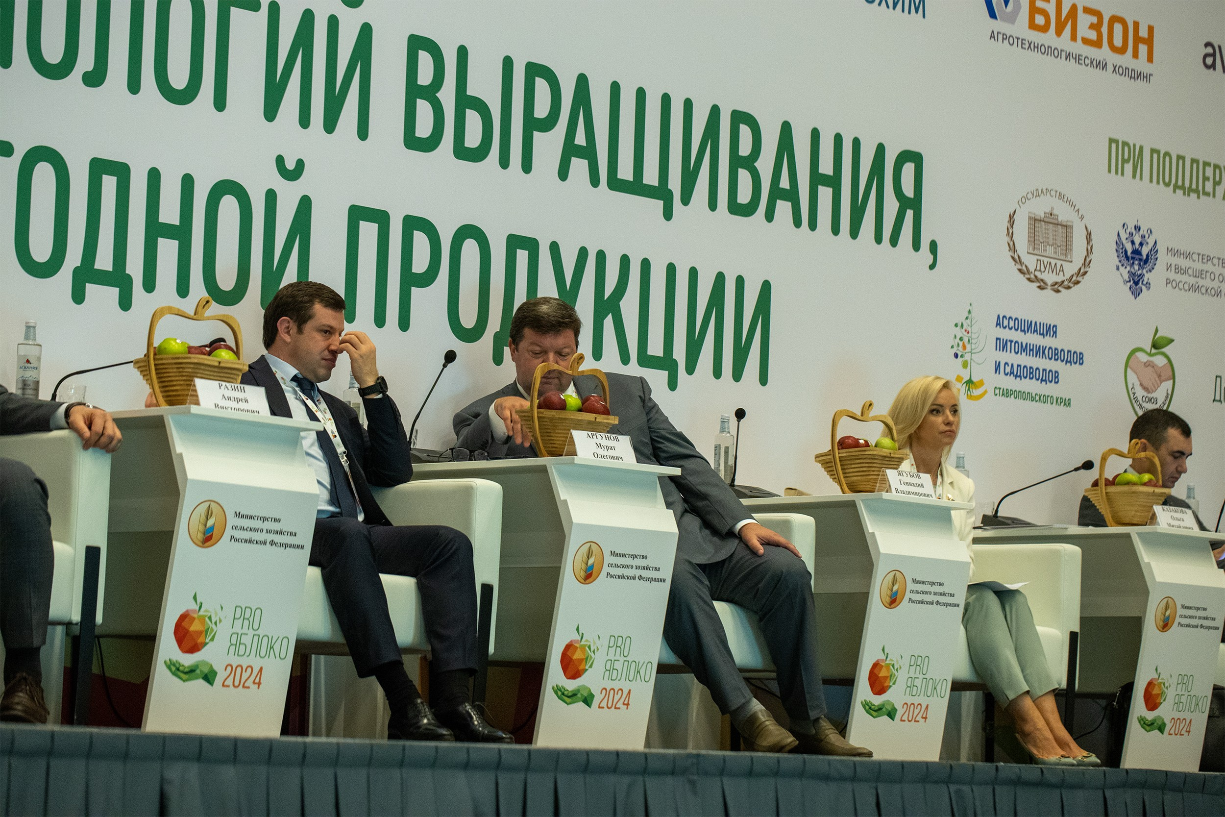 «ЭКСПО Мин Воды» — Pro яблоко. Медиапродюсер, фотограф в Минеральных Водах —Виктор Холодов