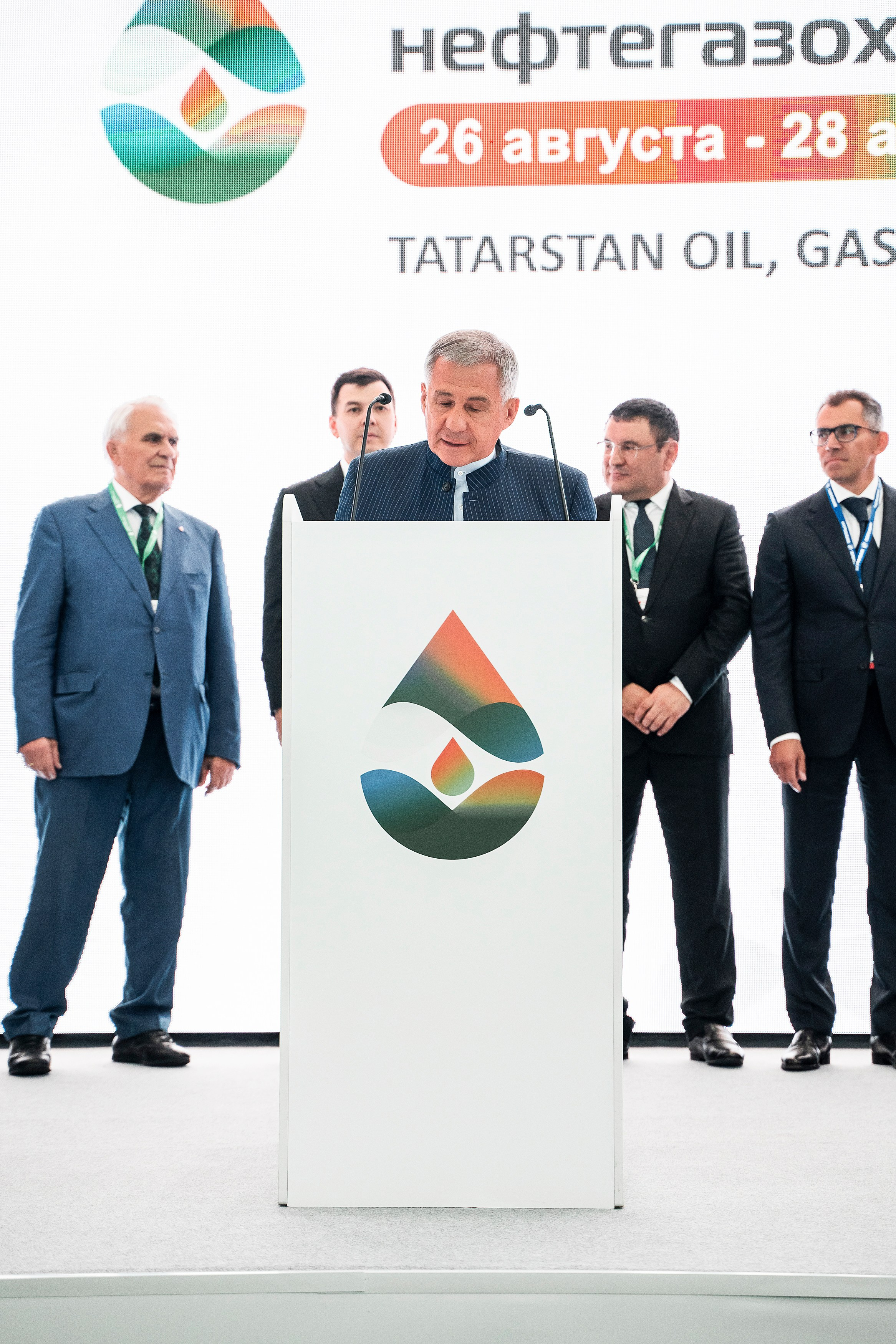 ГазоНефтеХимический форум. Фотограф Казань