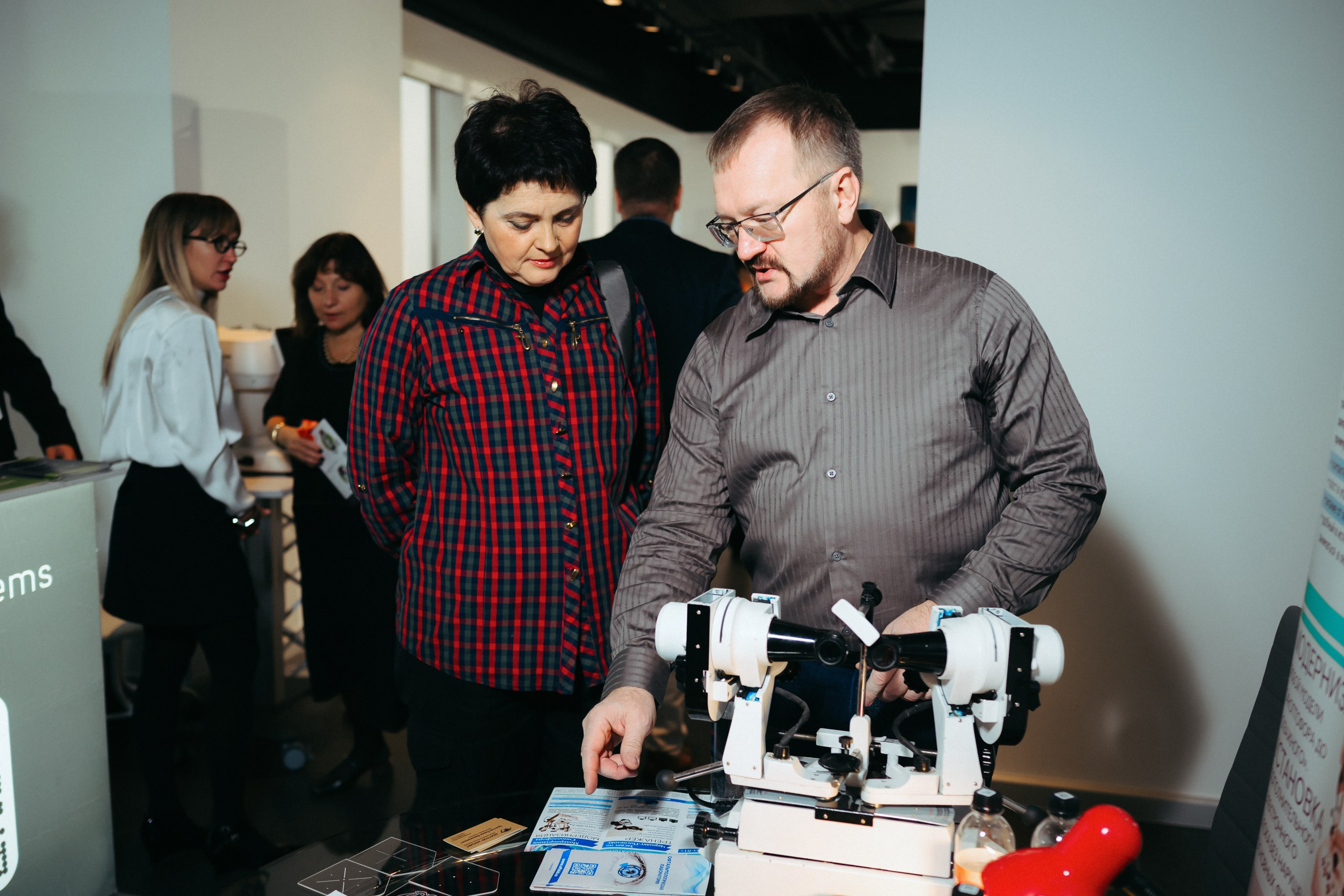 Конференция ОРЧ-2025. Komonev