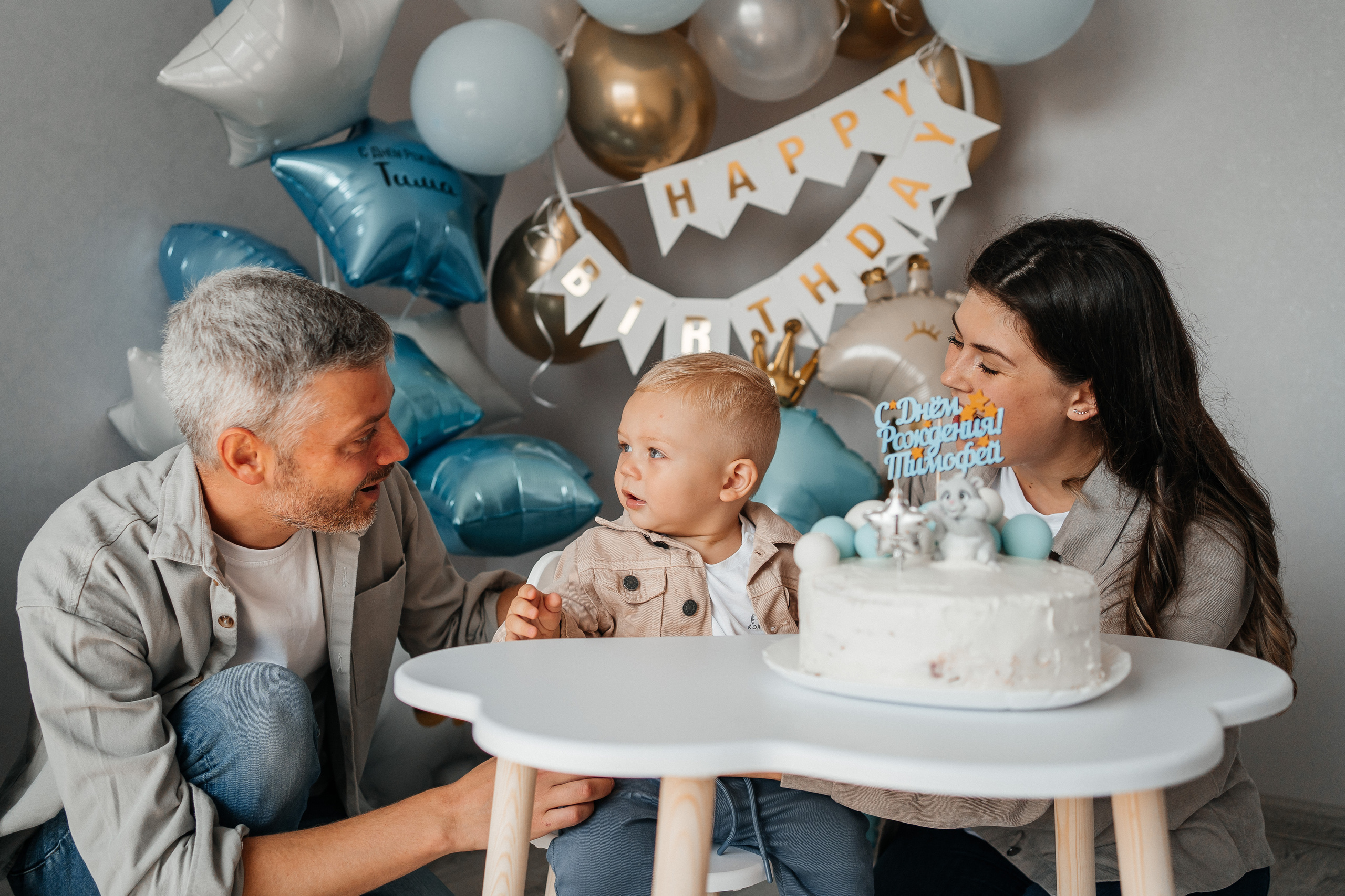 Домашнее день рождение Тимофея. Семейный lifestyle фотограф в Ростове-на-Дону