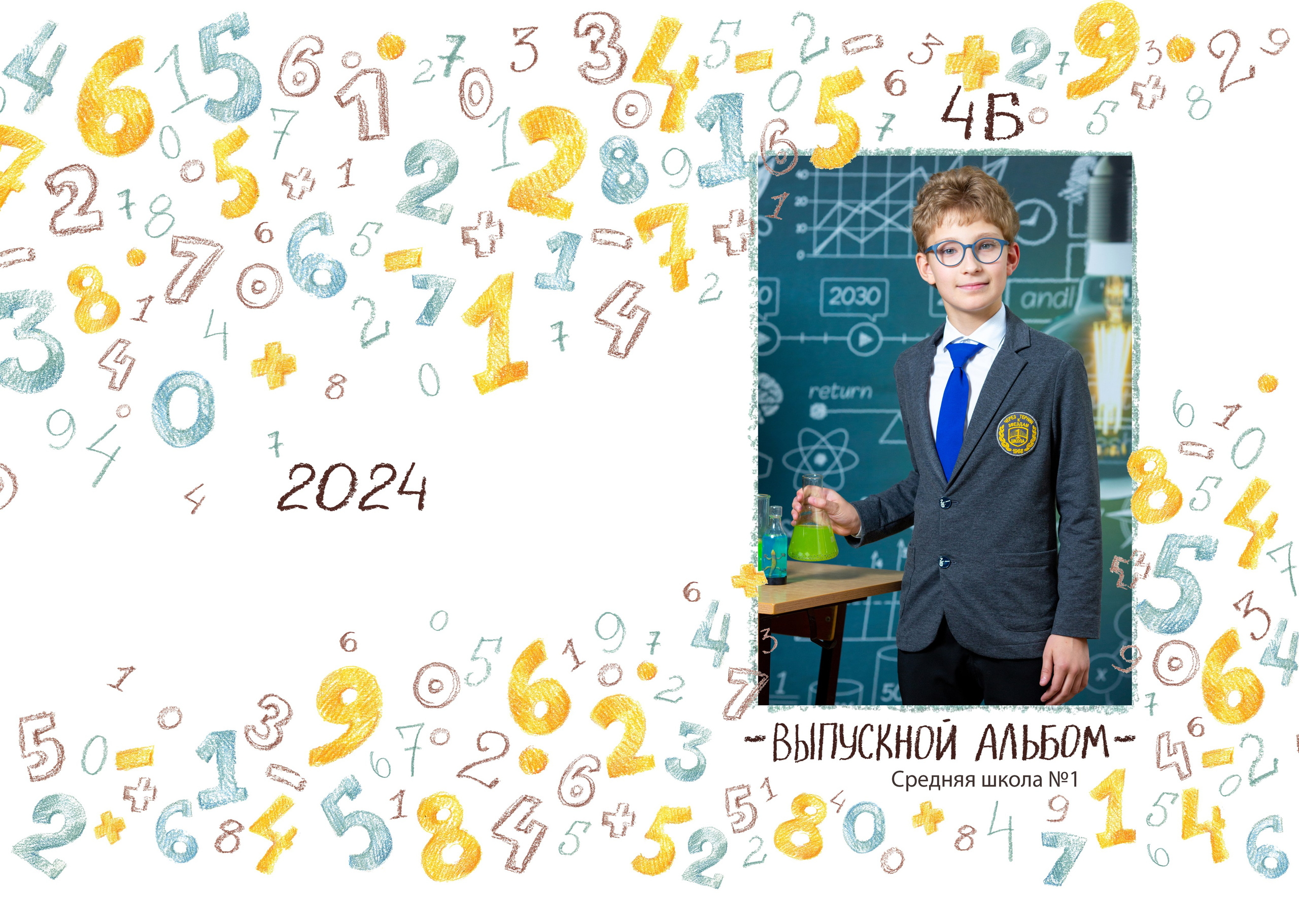 Фотокнига «Эконом». Михаил. Фотограф Антонина Свешникова. ВЫПУСКНЫЕ ФОТОКНИГИ для детских садов и школ. Москва, Владимир