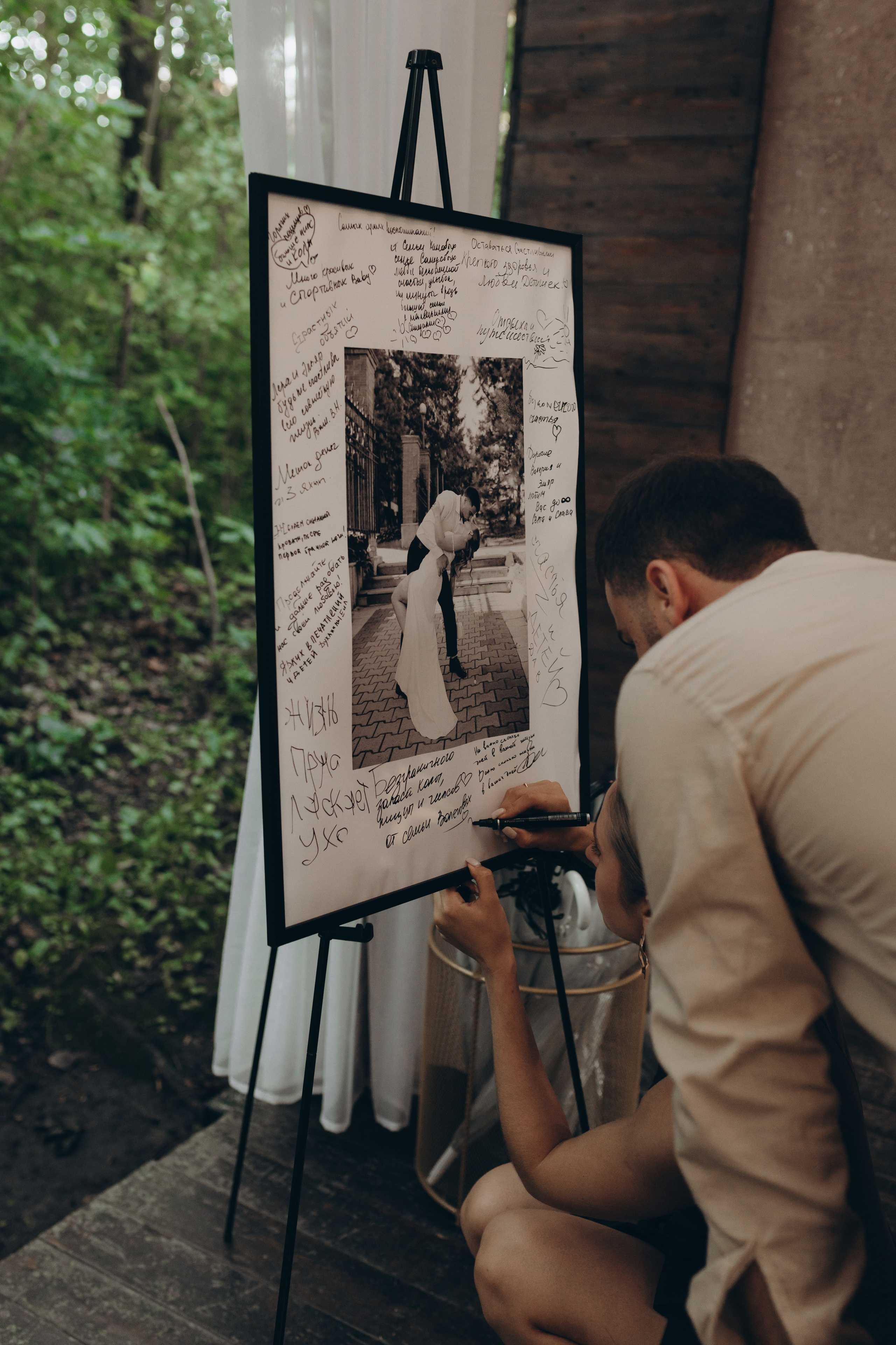 Эльяр и Валерия. Фотограф Ксюша Белоносова