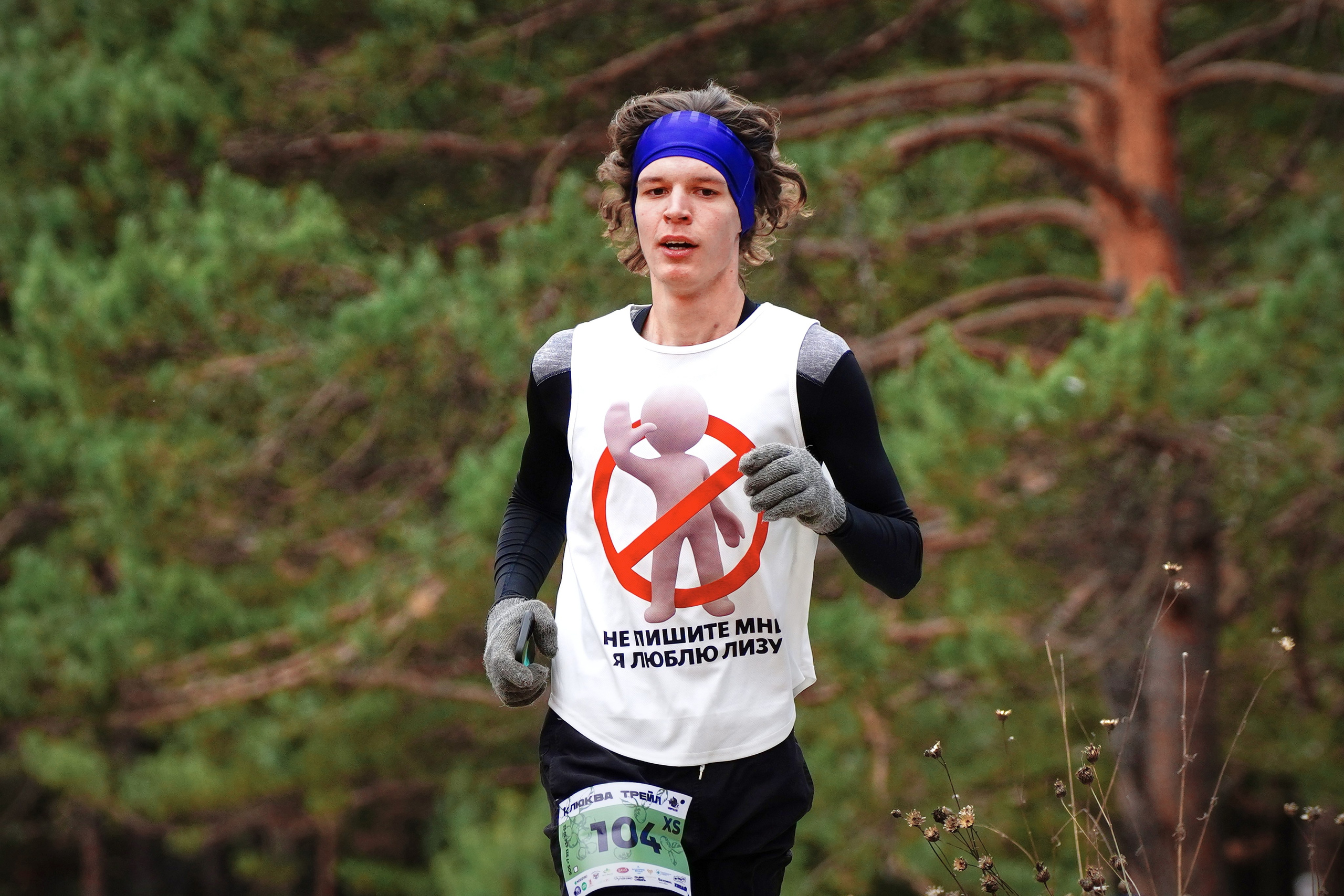 Klukva trail. Фотограф