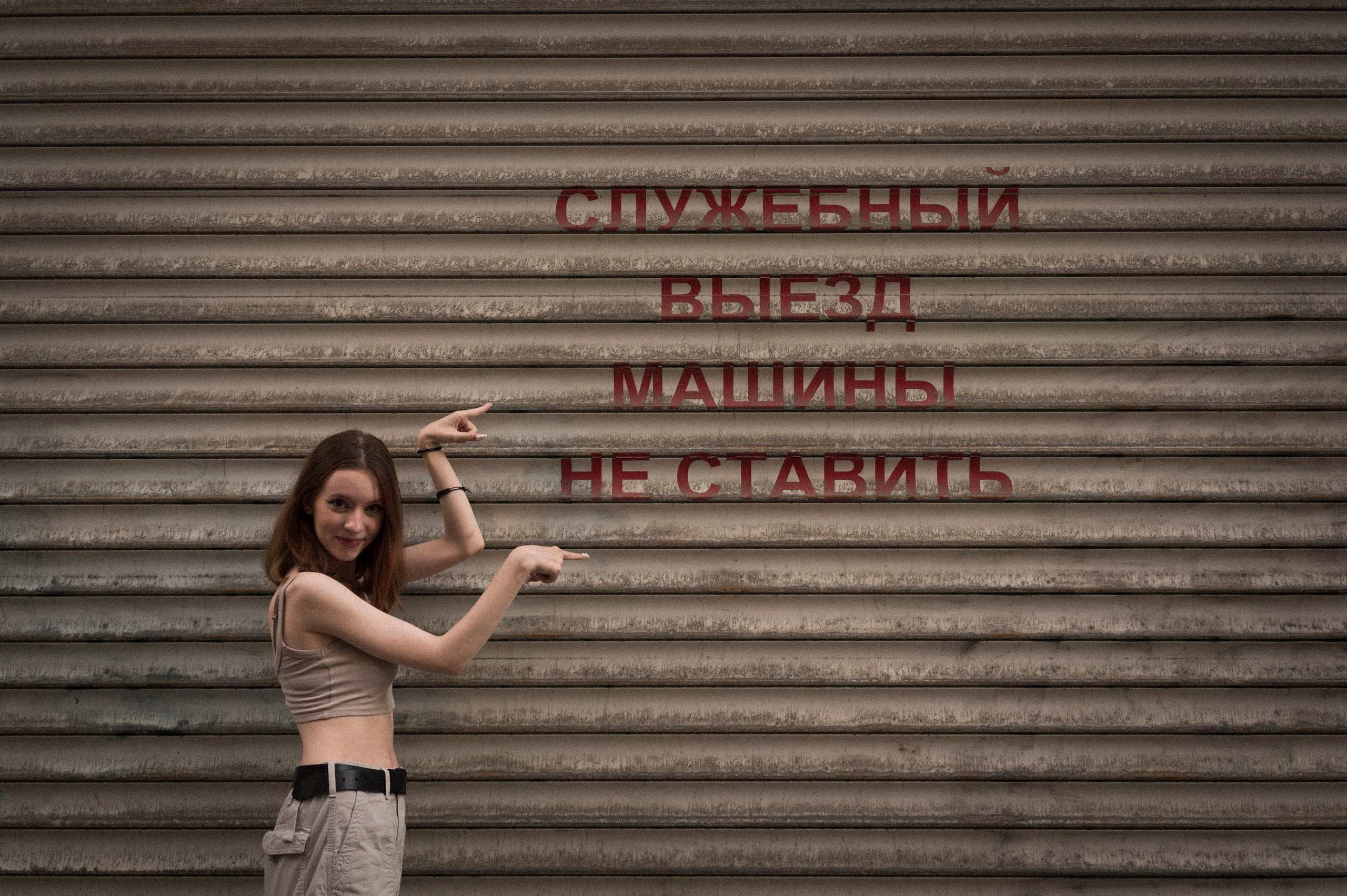 Настя. Kartascheff