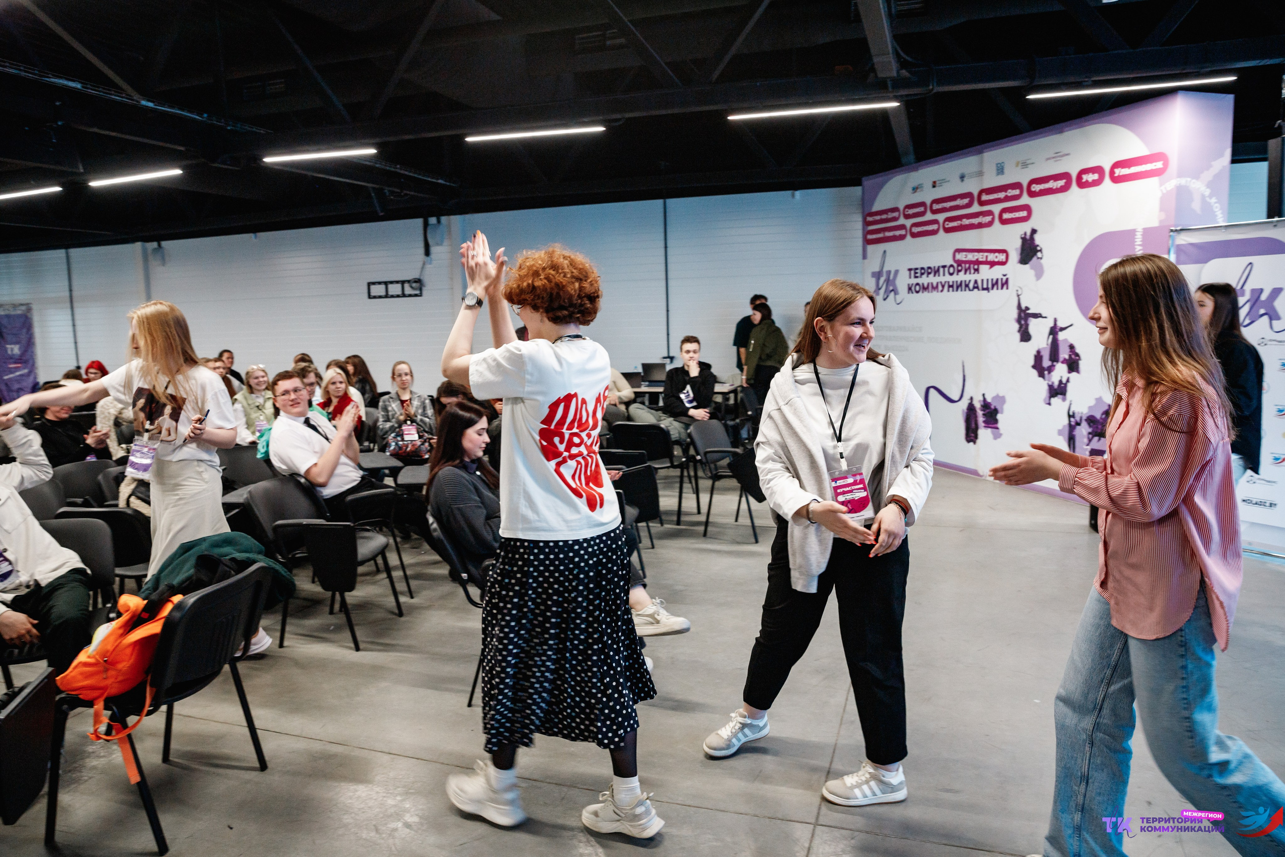 Закрытие программы — Вектор Полета. Фотограф Захваткин Роман