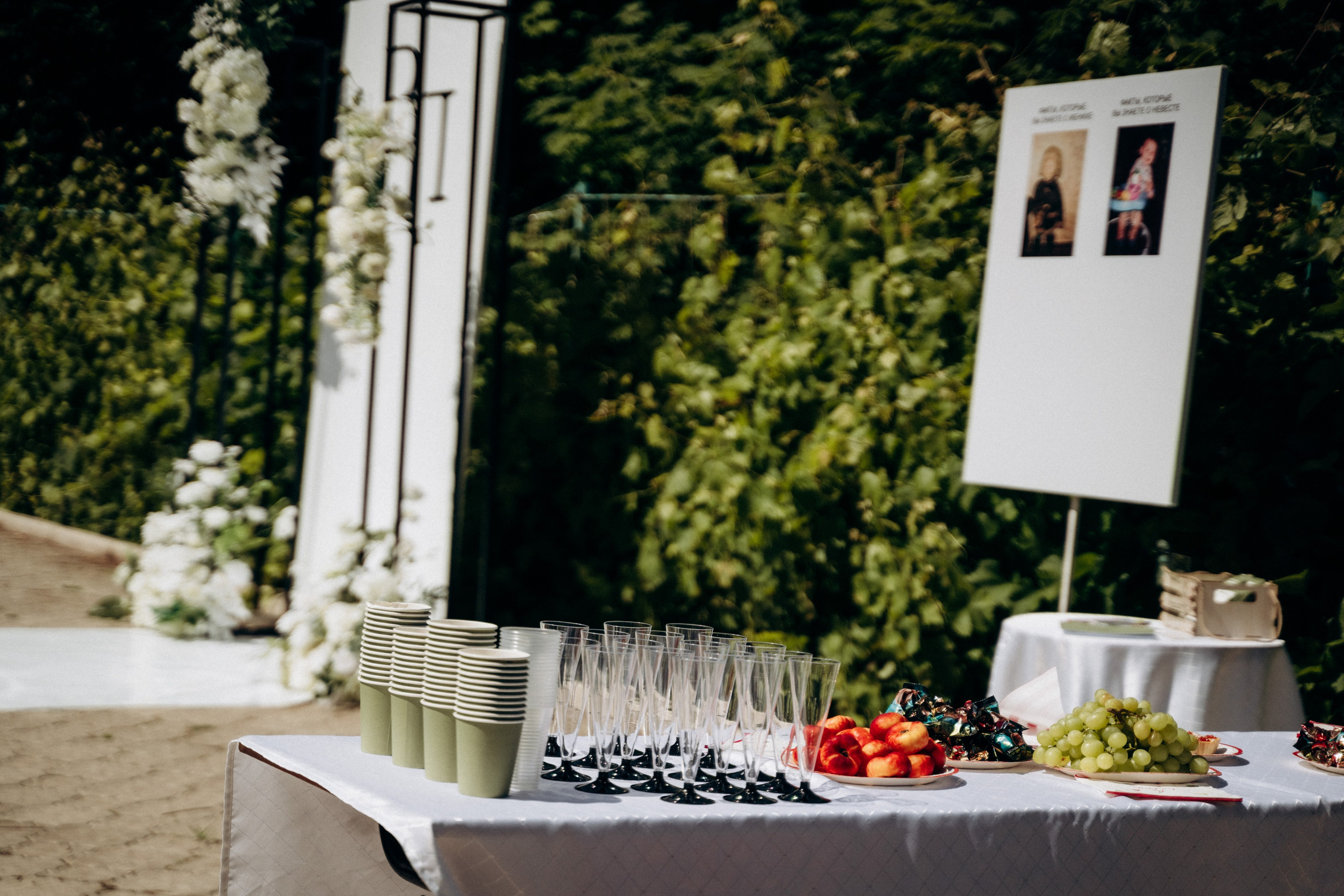 Свадьба в Берендее