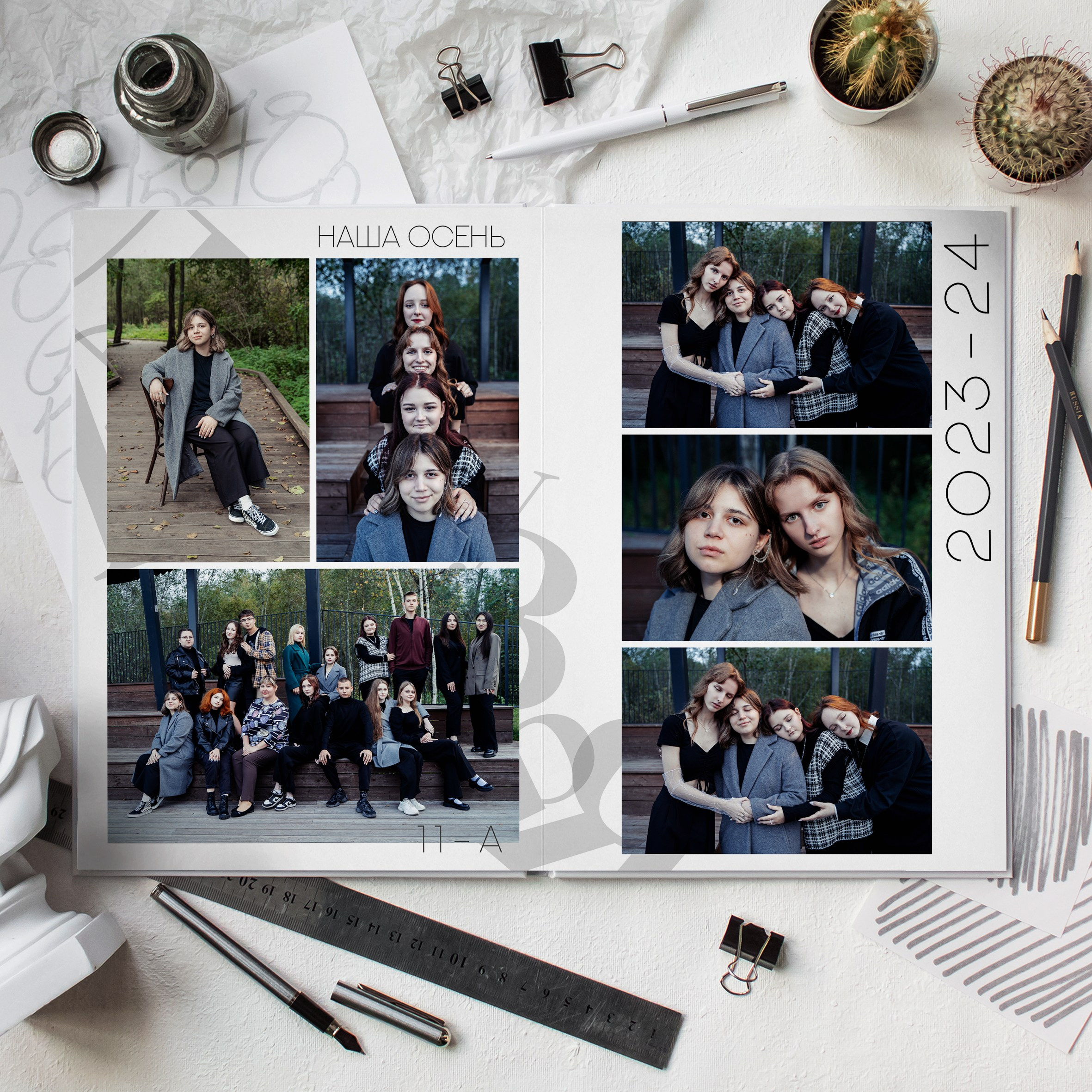 Выпускные альбомы. Школа 11 кл. Фотограф Ольга Шупель