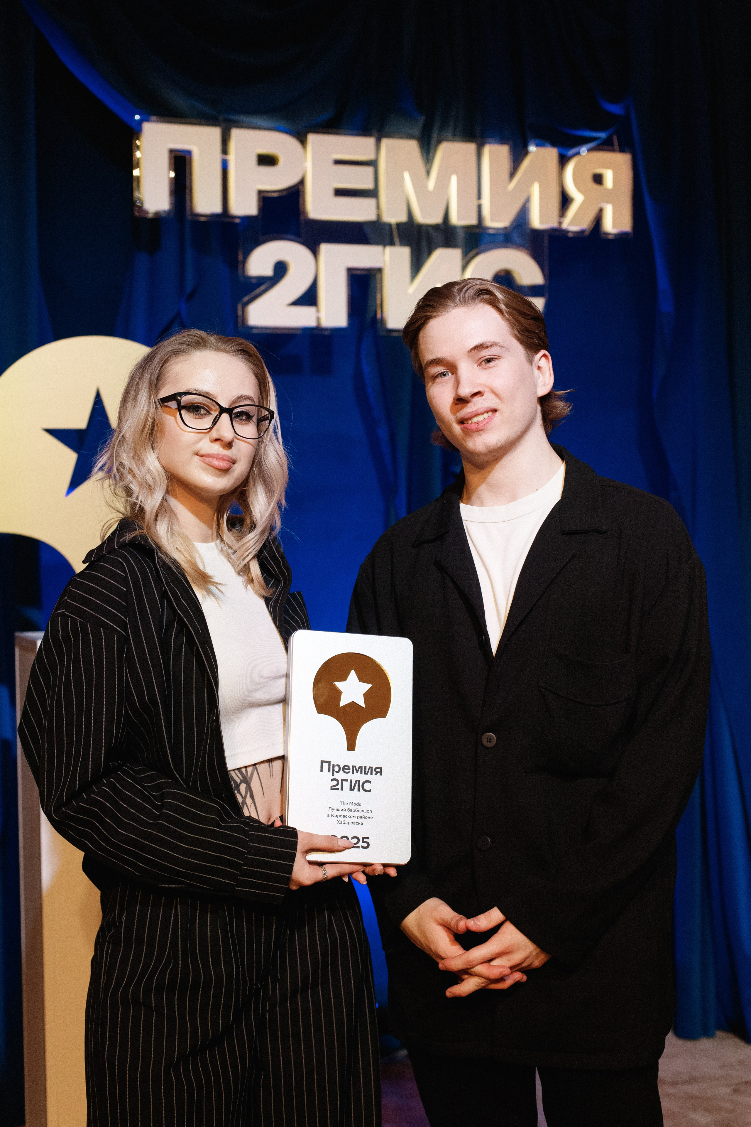 ПРЕМИЯ 2ГИС 2025 [PART I]. СВОИ. ФОТООТЧЕТЫ-СОБЫТИЯ-МЕСТА