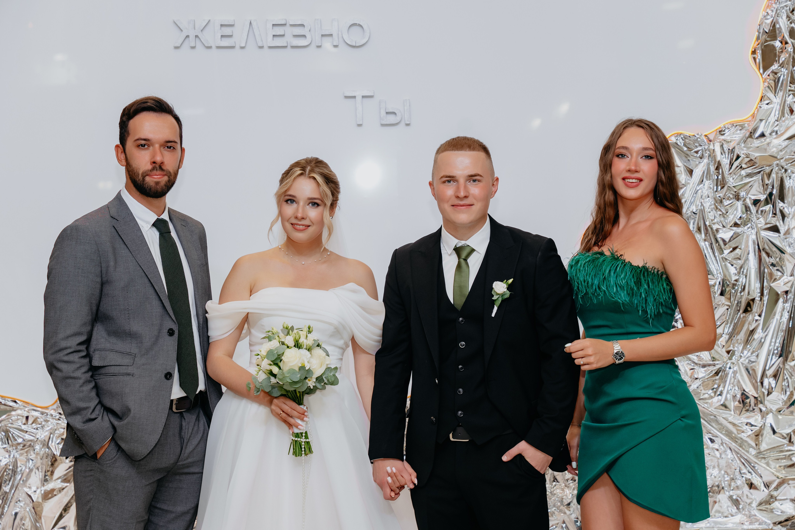 Свадьба Влада и Юлии. Абашевы