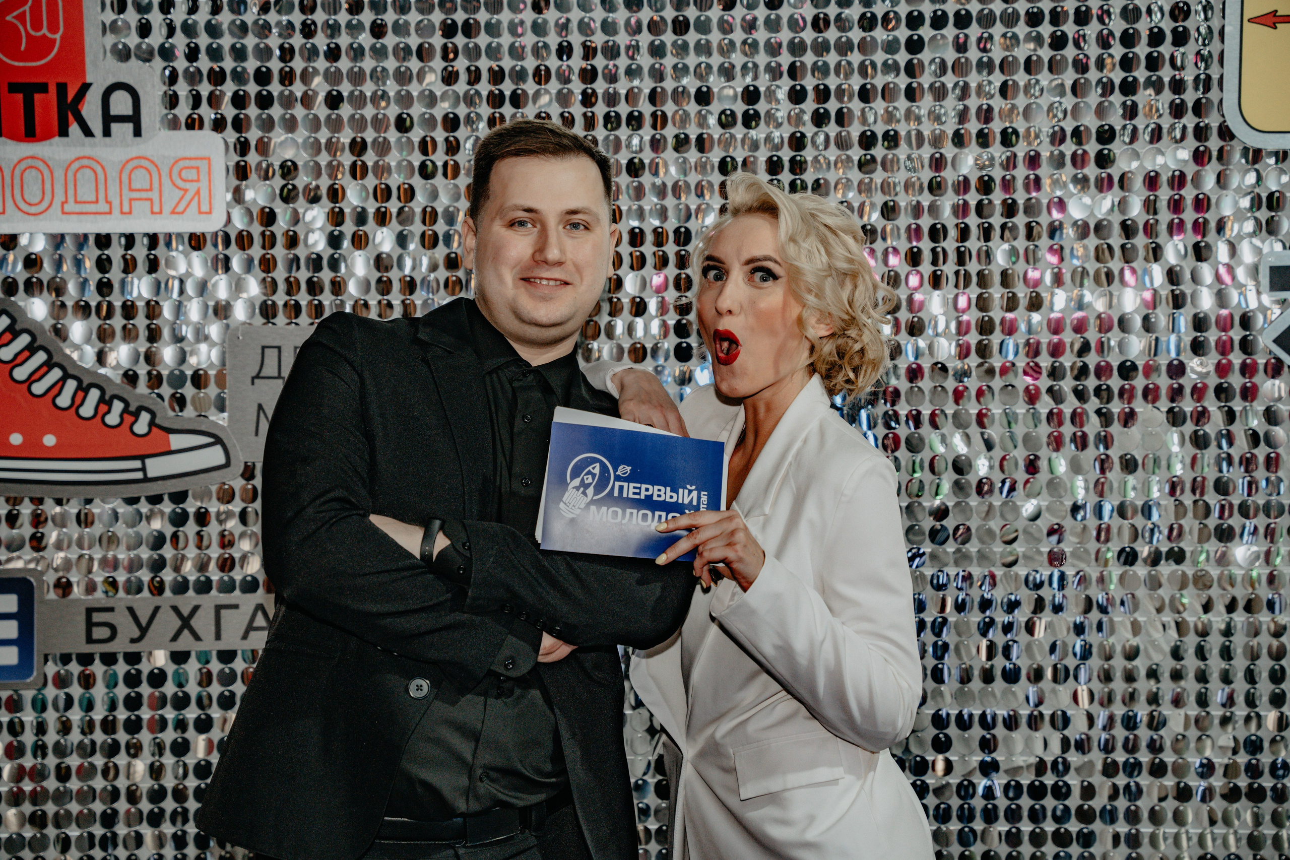 Форум. Клуб Молодых Предпринимателей