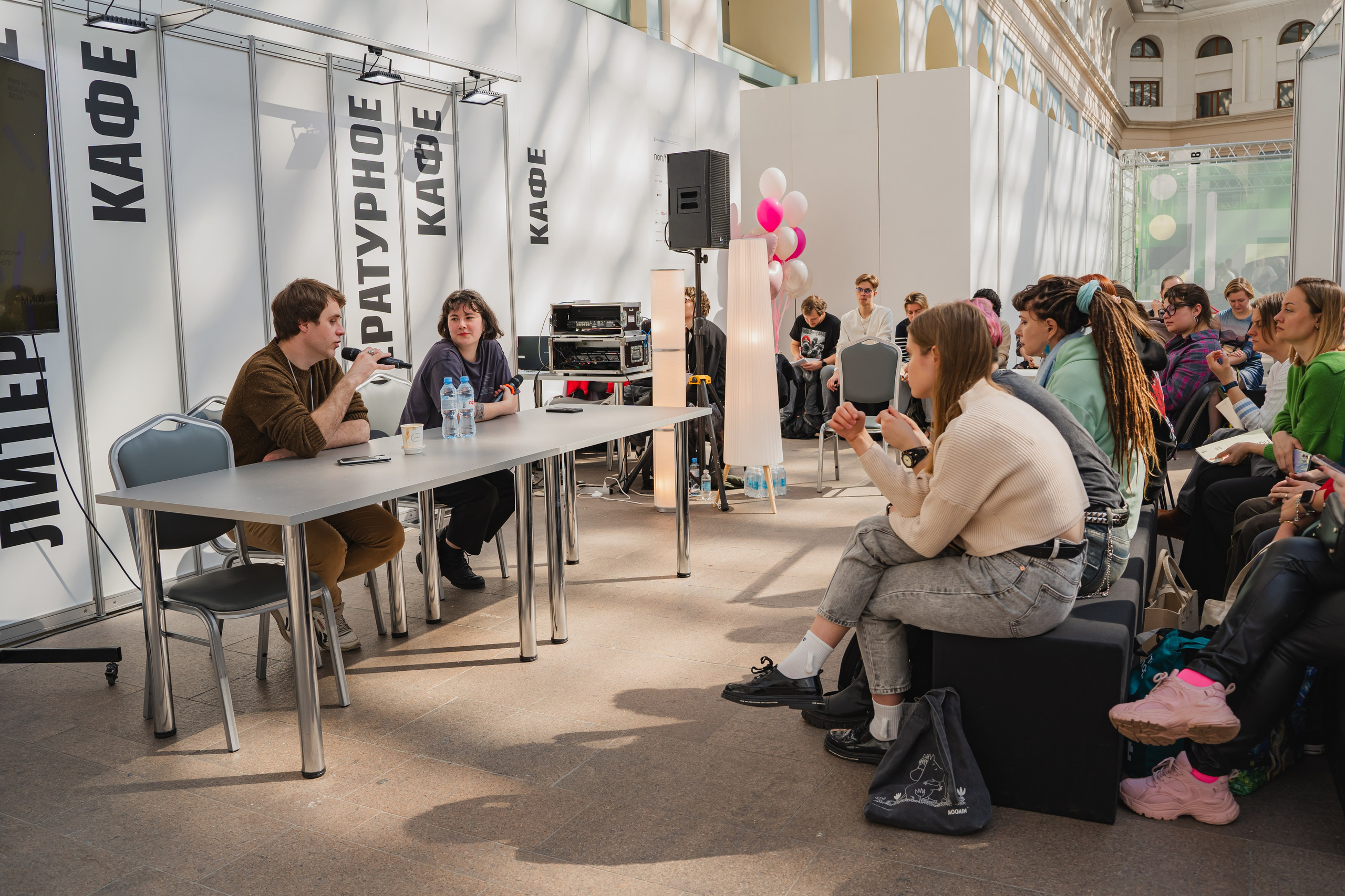 МИФ Non/fictio№ 2025 авторы. Репортажный фотограф Анастасия Рубцова