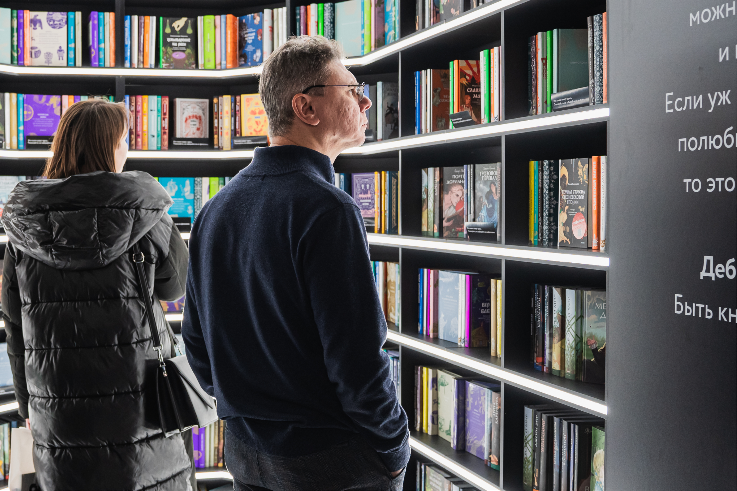 Репортаж Non/fictio№ для издательства МИФ. Репортажный фотограф Анастасия Рубцова