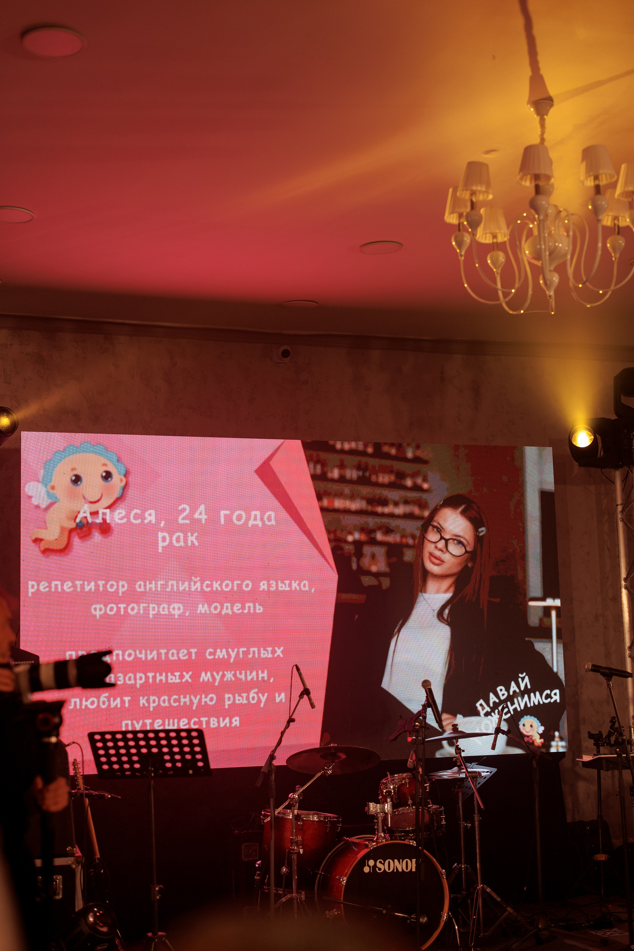 Кирилл & Анастасия. Организатор- Елена Гаманович. Главная