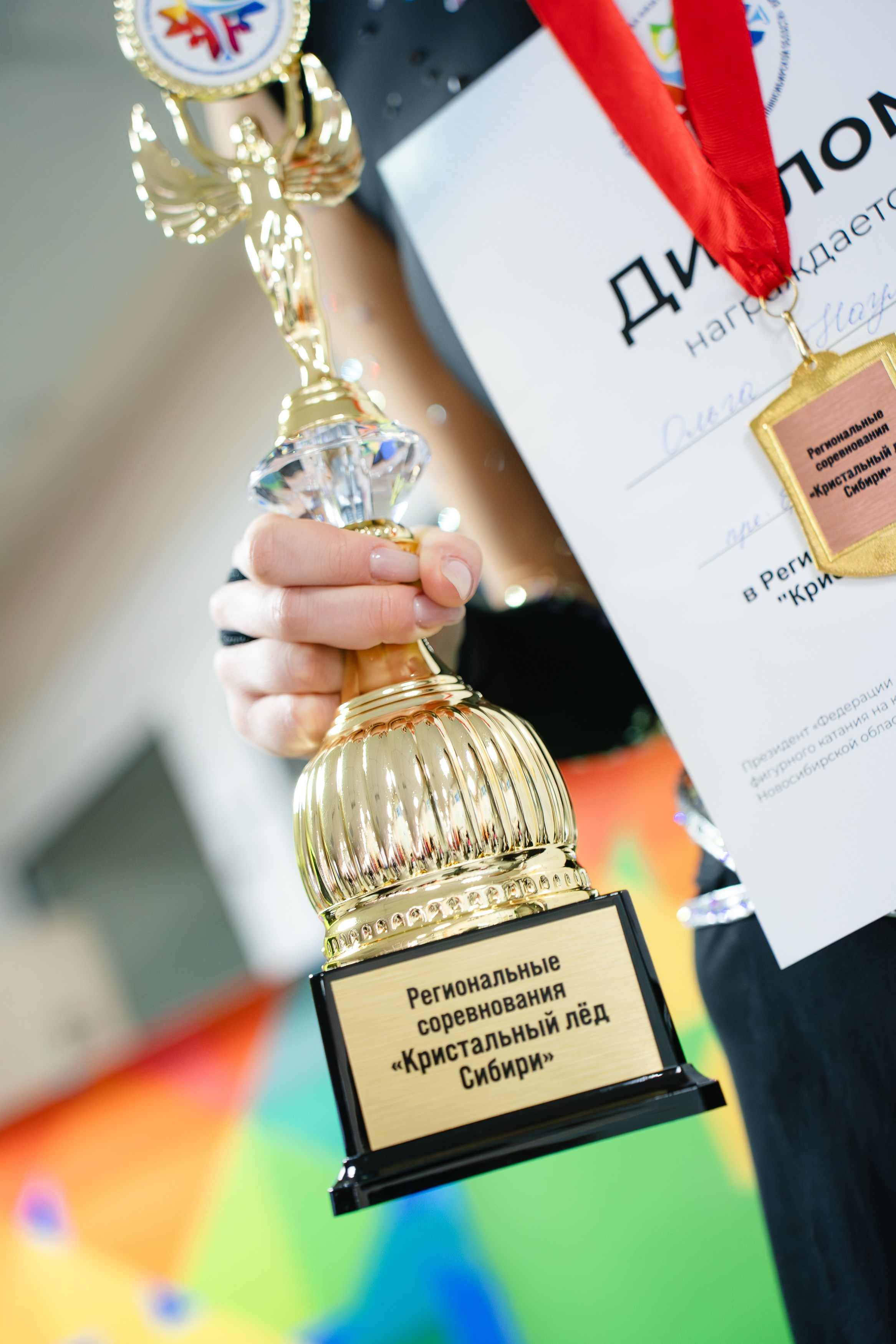 Кристальный Лёд. Воробьева Ксения — Спортивный и танцевальный фотограф Новосибирск