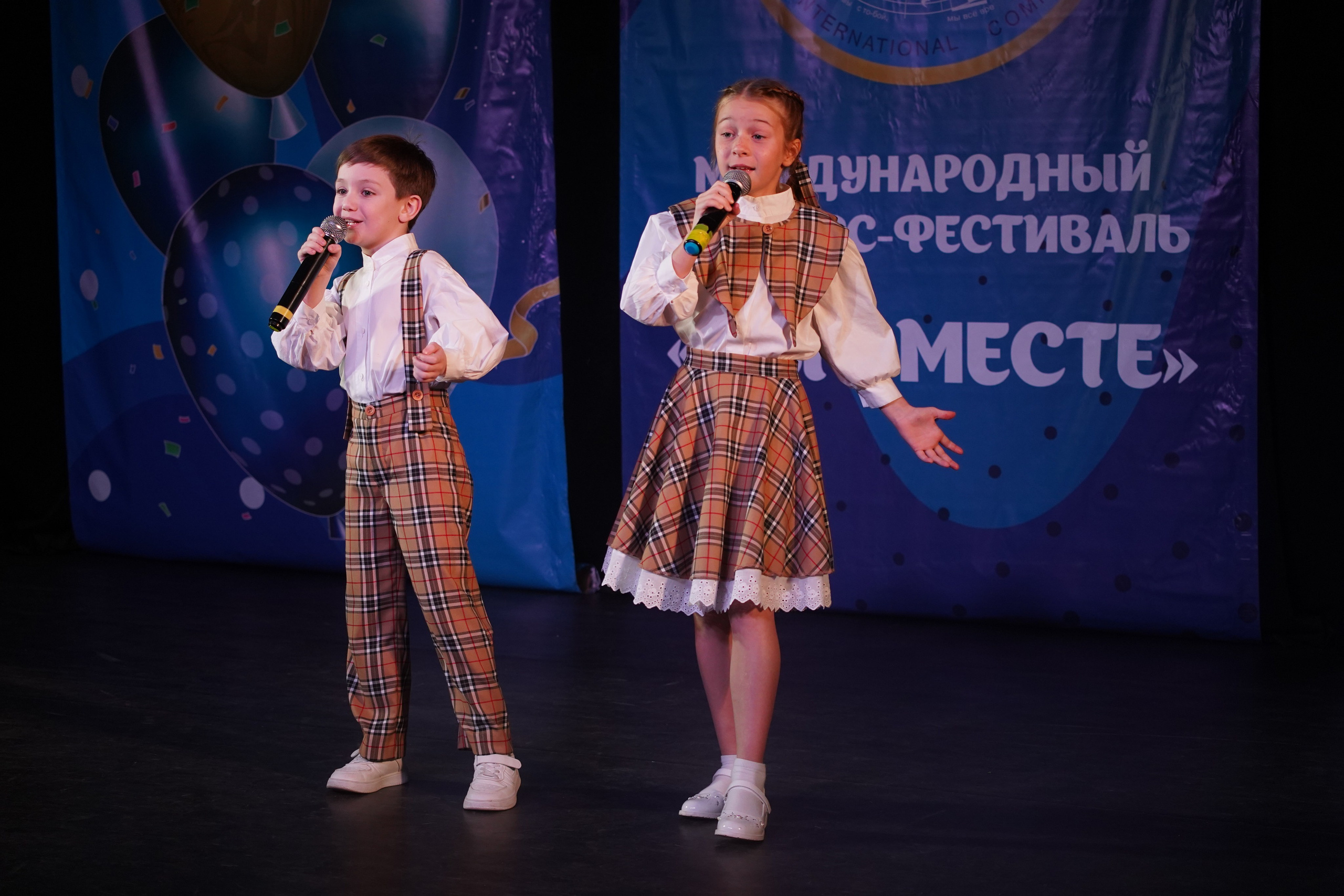 «МЫ ВМЕСТЕ» КОНЦЕРТ. Коммерческий фотограф|Детский фотограф в Самаре Плетнева Евгения