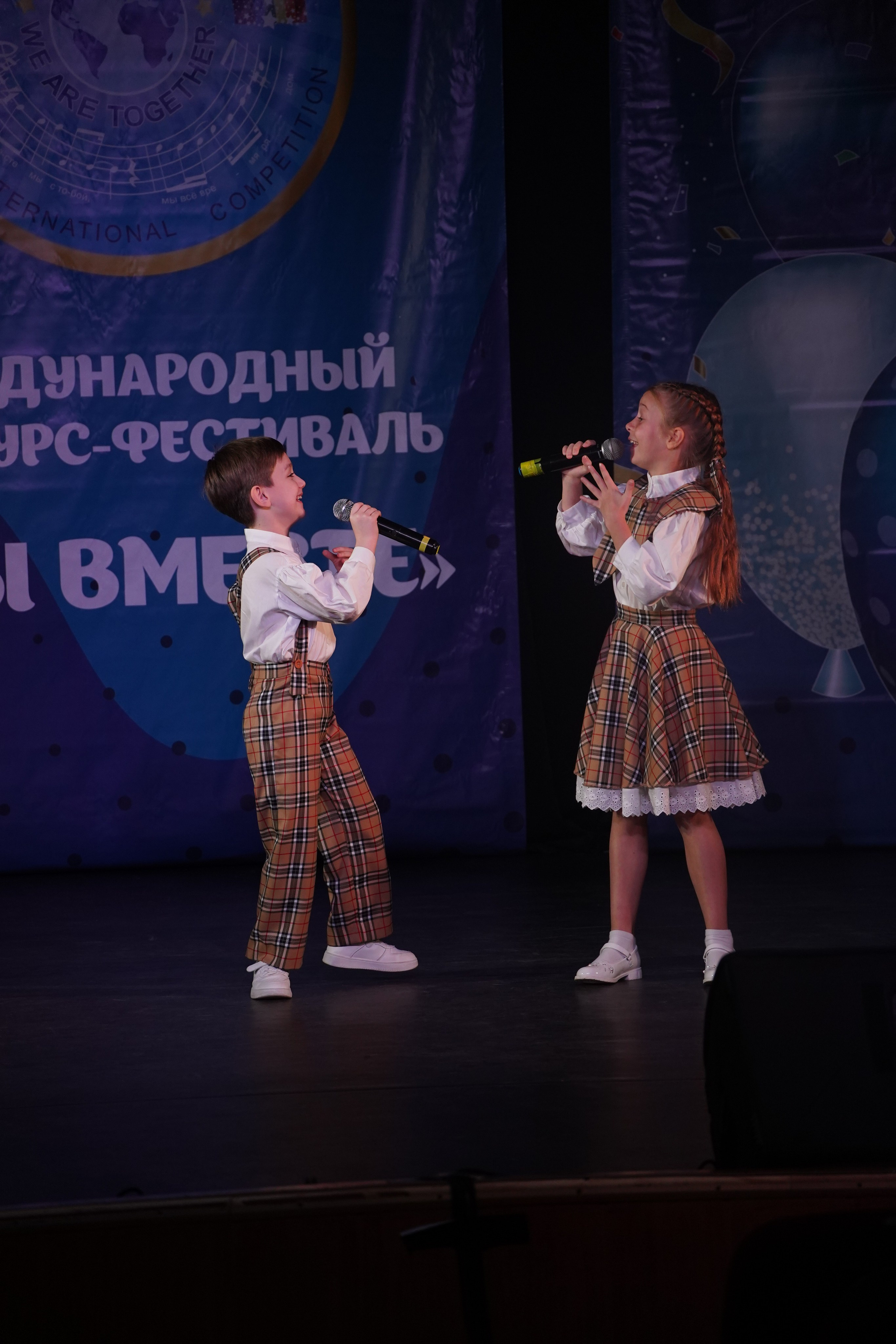 «МЫ ВМЕСТЕ» КОНЦЕРТ. Коммерческий фотограф|Детский фотограф в Самаре Плетнева Евгения