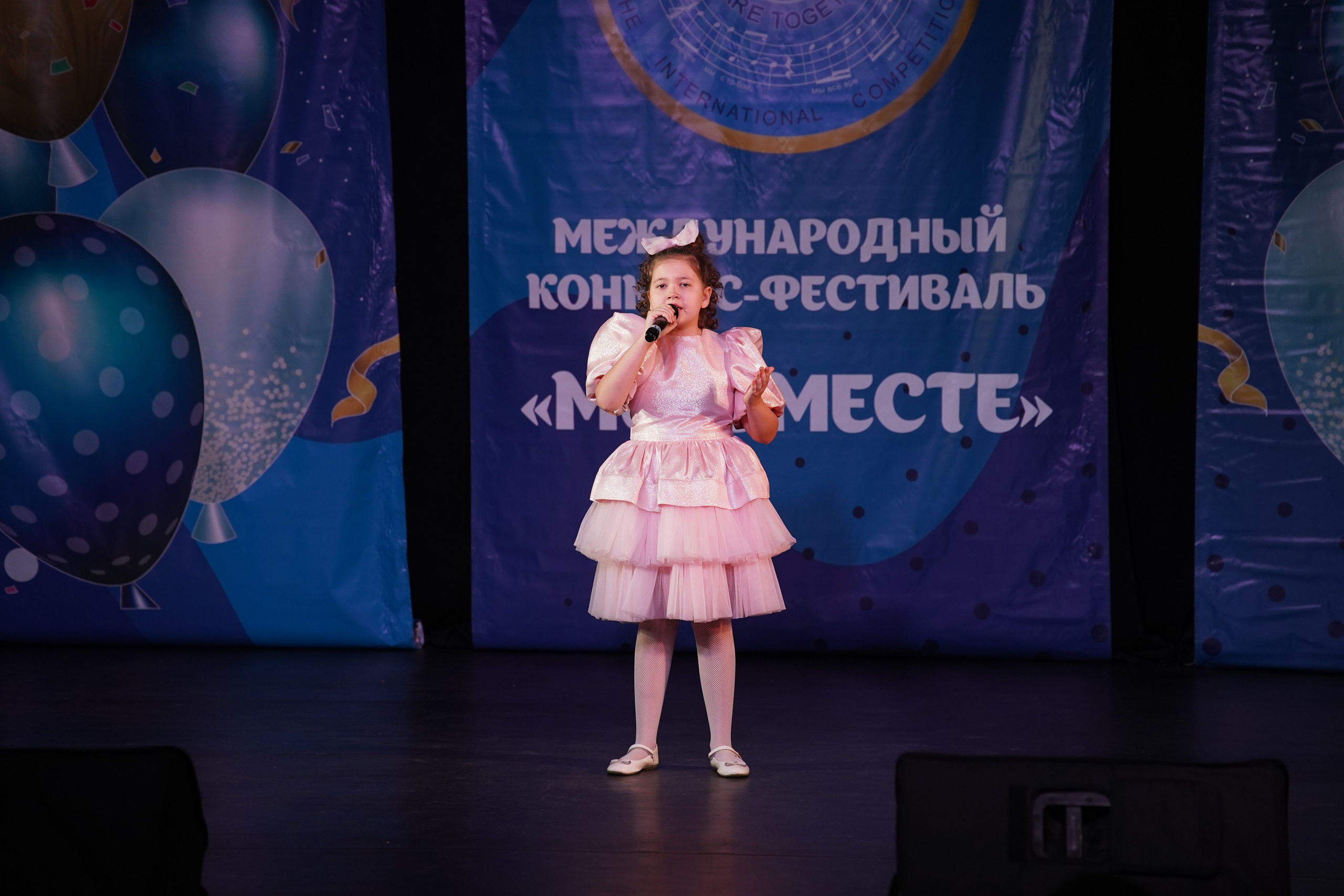 «МЫ ВМЕСТЕ» КОНЦЕРТ. Коммерческий фотограф|Детский фотограф в Самаре Плетнева Евгения