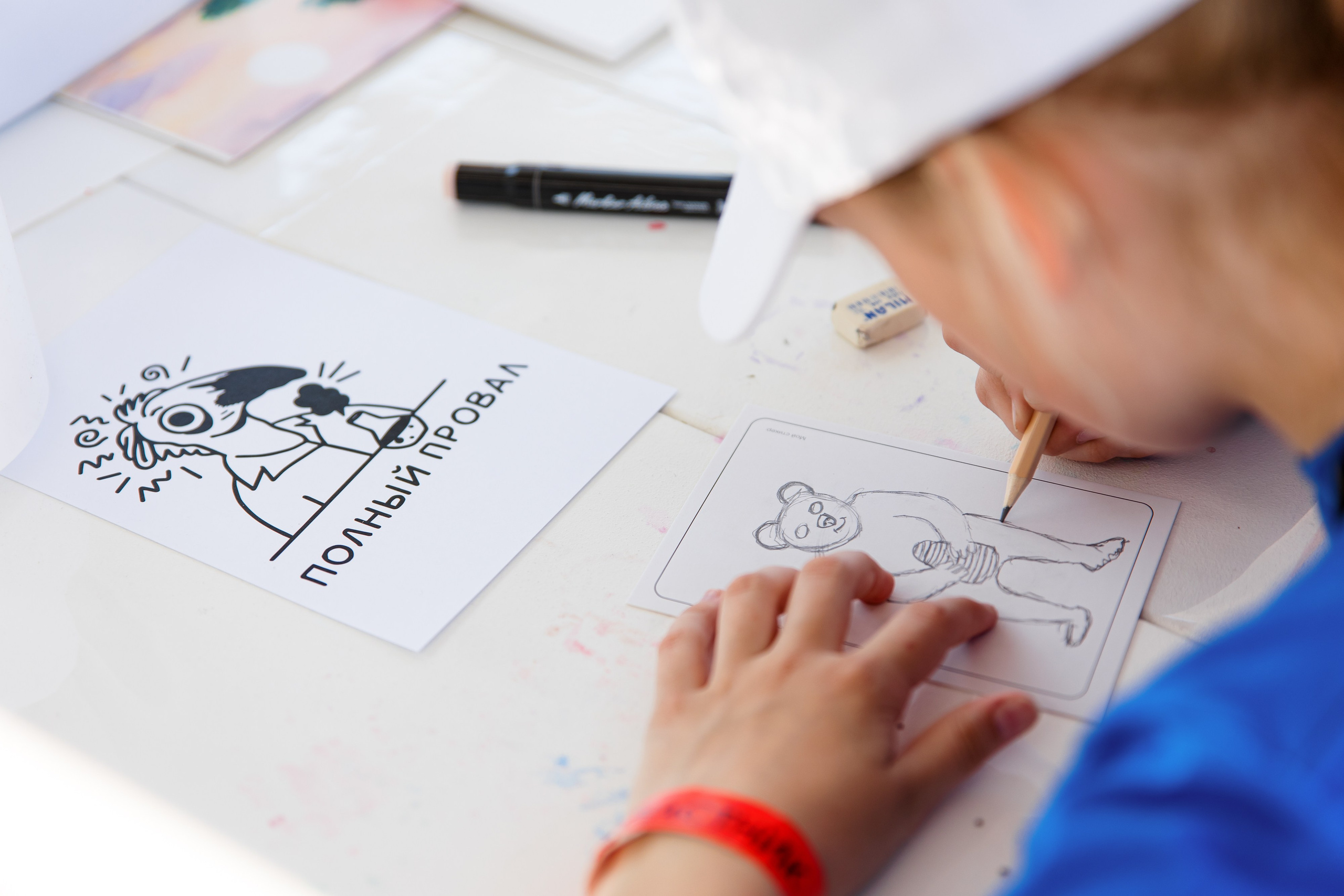 ВК Сферум | Фестиваль «Движение первых». Репортажный фотограф Семён Борисов | Москва