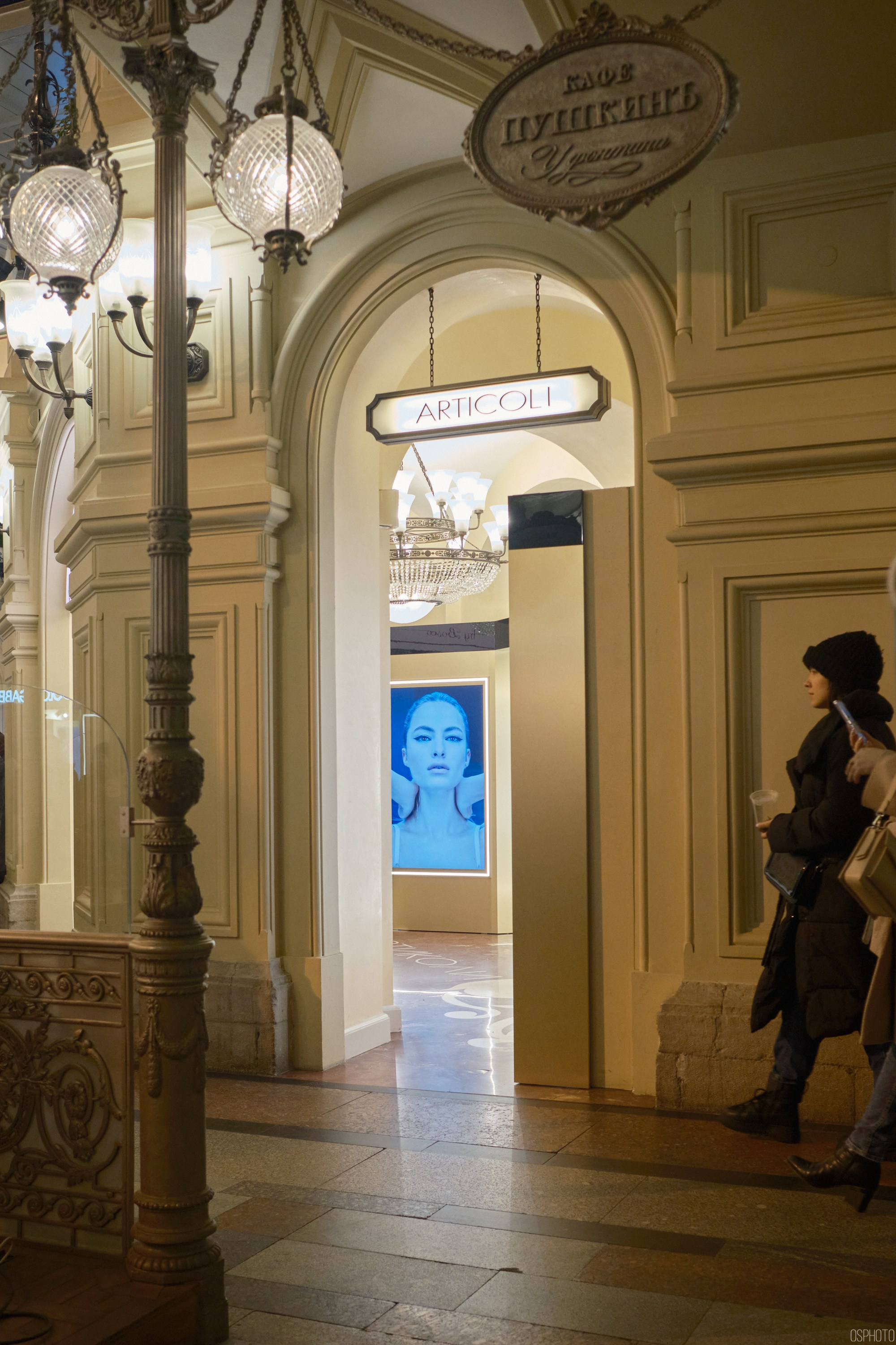 Китайский новый год | Манежная площадь. Фотографъ Сергѣевъ. Поймать мгновеніе