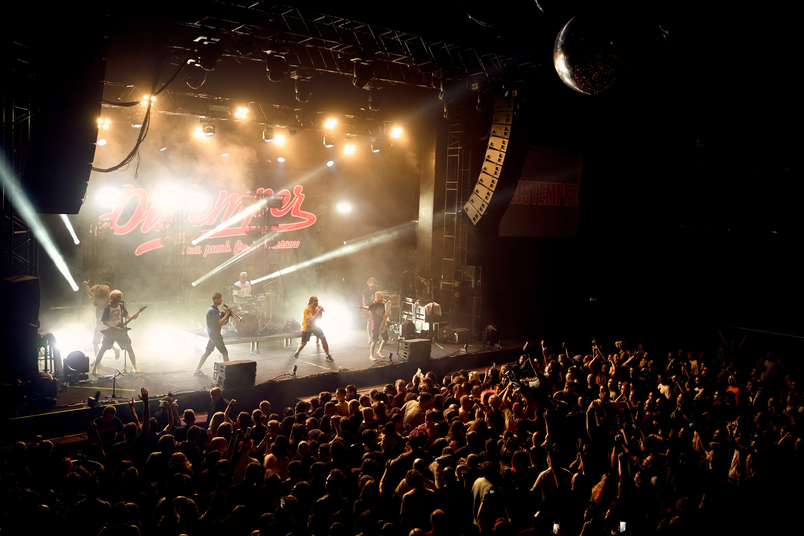 DISTEMPER / BASE/ 23.09.2023. Ekhovanov | фото- видеосъемка