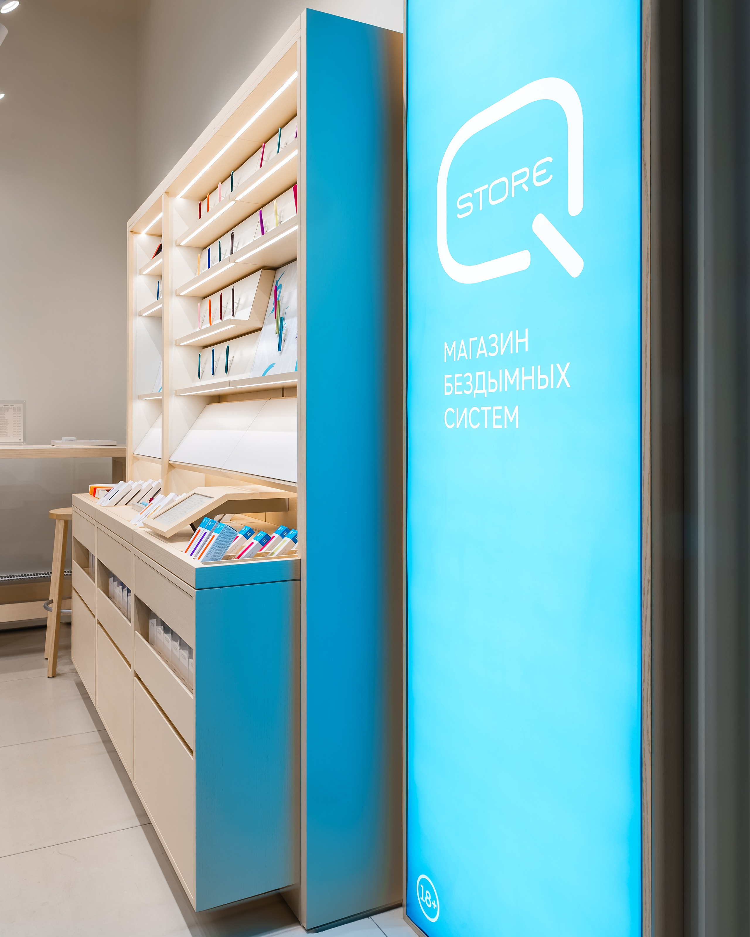 Магазин бездымных систем. Фотограф и видеограф в Улан-Удэ: Аюна Габагуева и Артём Шаханов